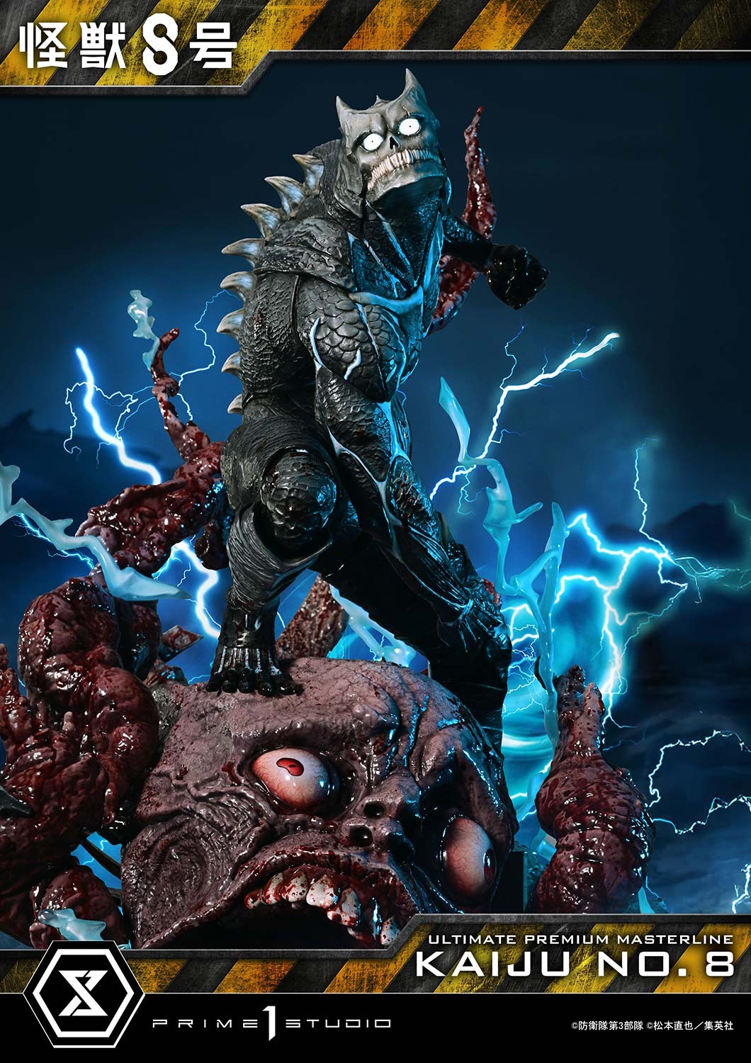 Kaiju No. 8 Kaiju No. 8 Quarter Scale Statue  (Prototype Shown) View 18