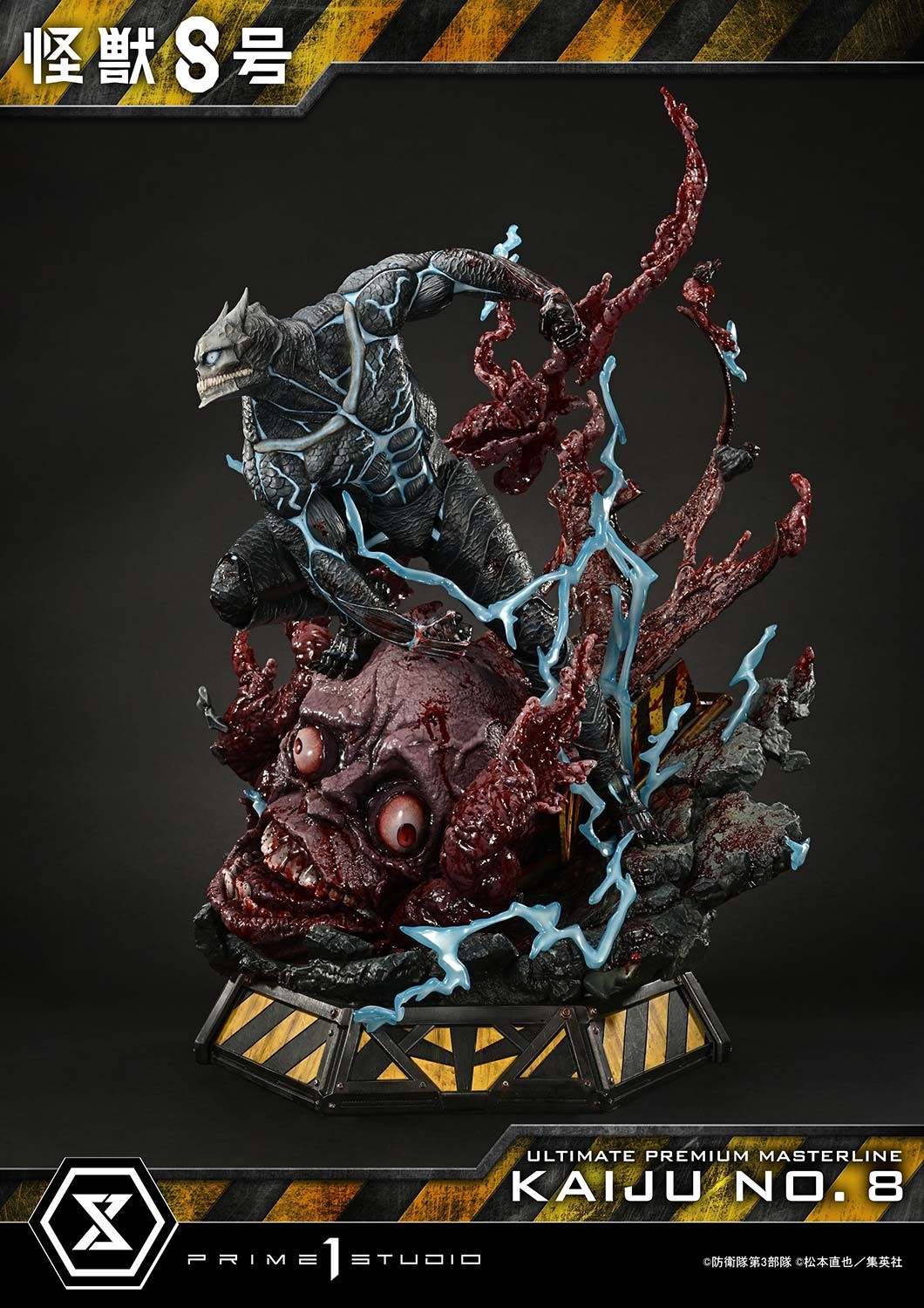 Kaiju No. 8 Kaiju No. 8 Quarter Scale Statue  (Prototype Shown) View 20