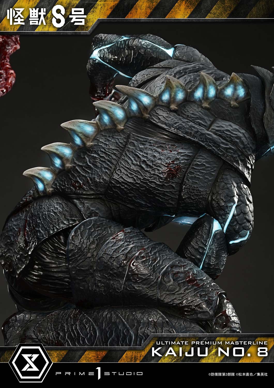 Kaiju No. 8 Quarter Scale Statue by Prime 1 Studio | Sideshow