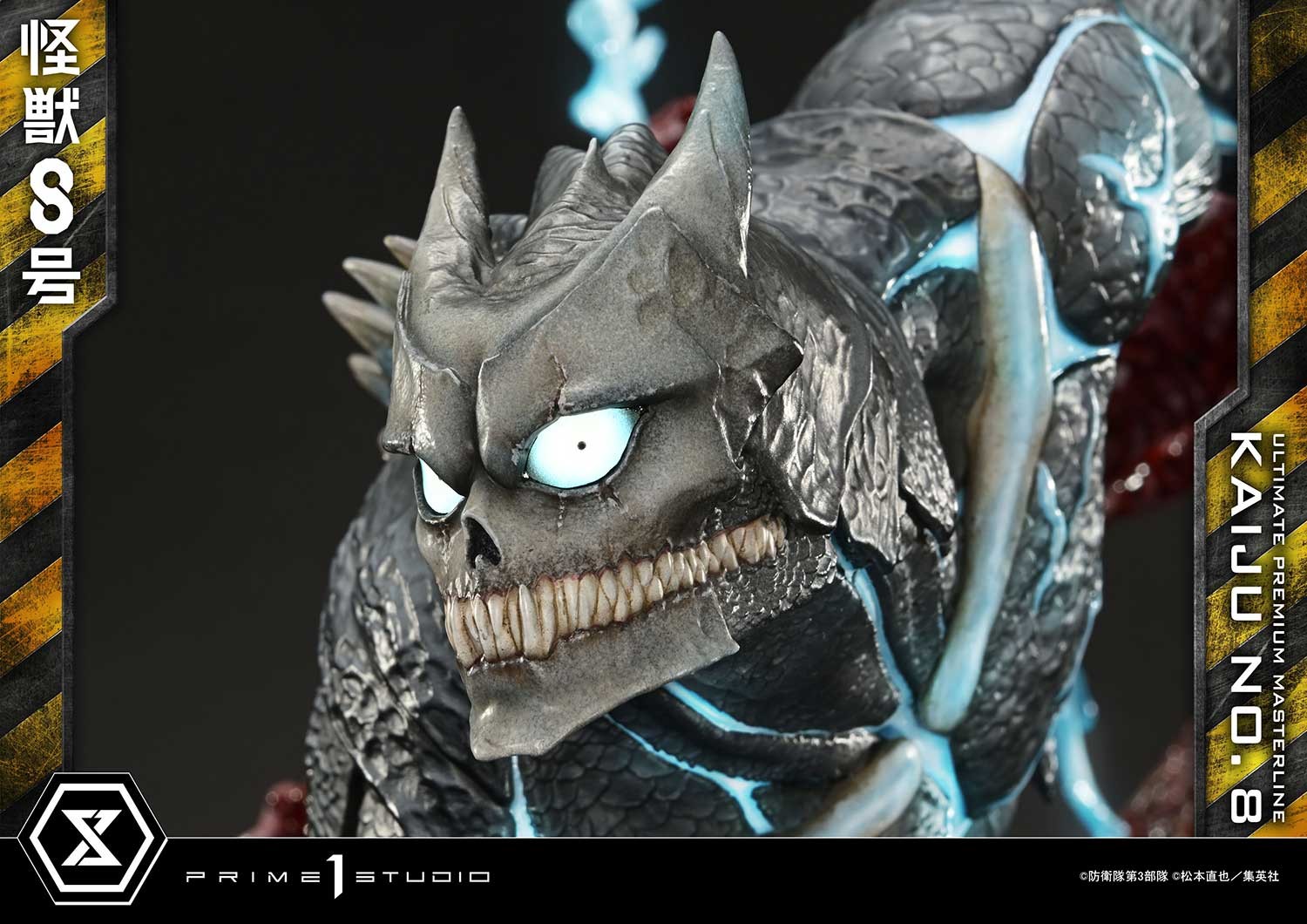 Kaiju No. 8 Kaiju No. 8 Quarter Scale Statue  (Prototype Shown) View 22