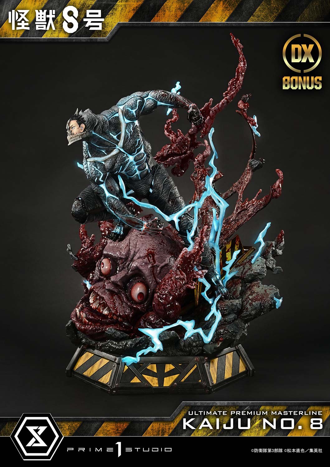Kaiju No. 8 Kaiju No. 8 (Deluxe Bonus Version) Quarter Scale Statue  (Prototype Shown) View 6