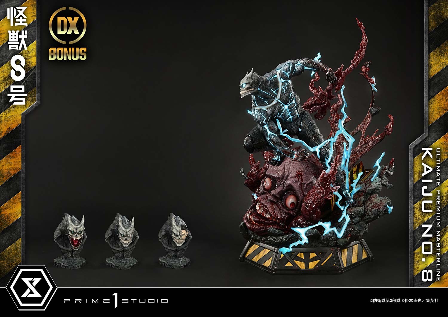 Kaiju No. 8 Kaiju No. 8 (Deluxe Bonus Version) Quarter Scale Statue  (Prototype Shown) View 8
