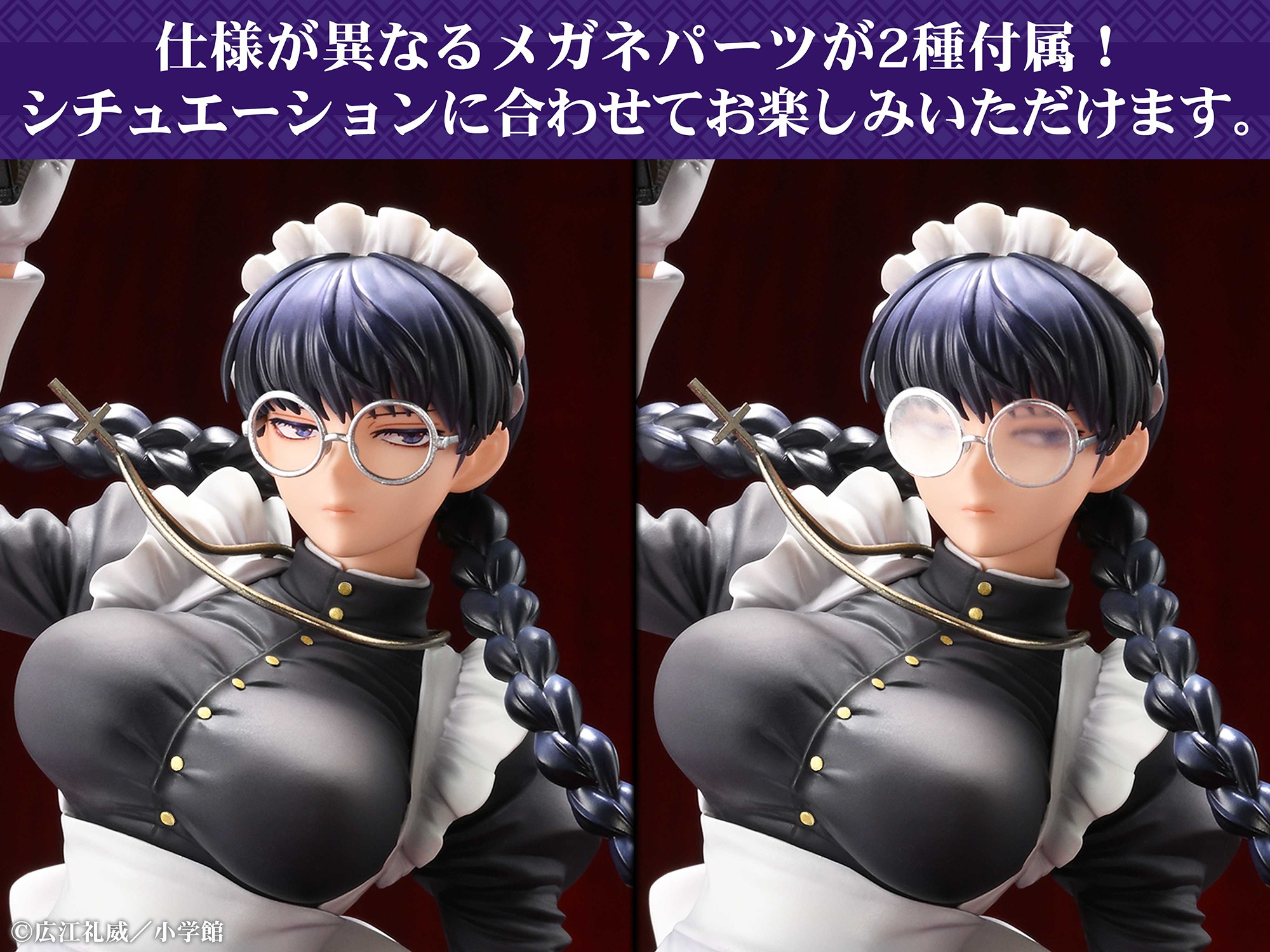 Black Lagoon Roberta: The Maid of Nightmares Collectible Figure  (Prototype Shown) View 12