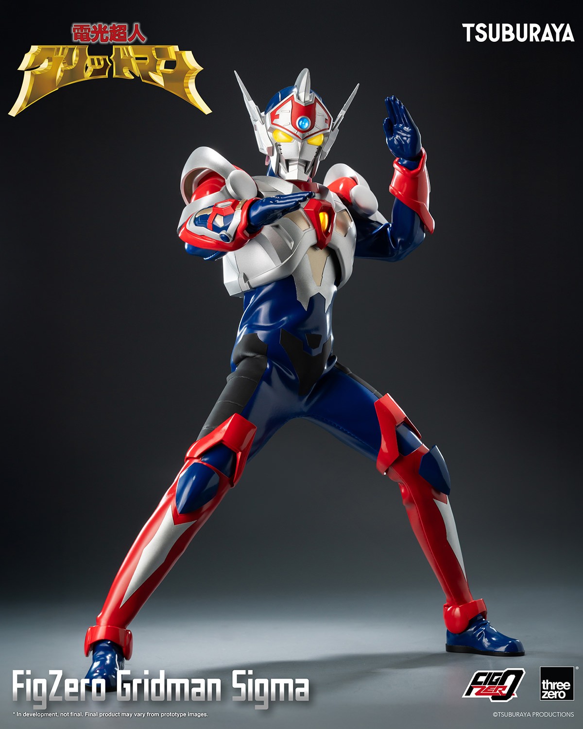 Gridman Sigma Action Figure by Threezero | Sideshow Collectibles