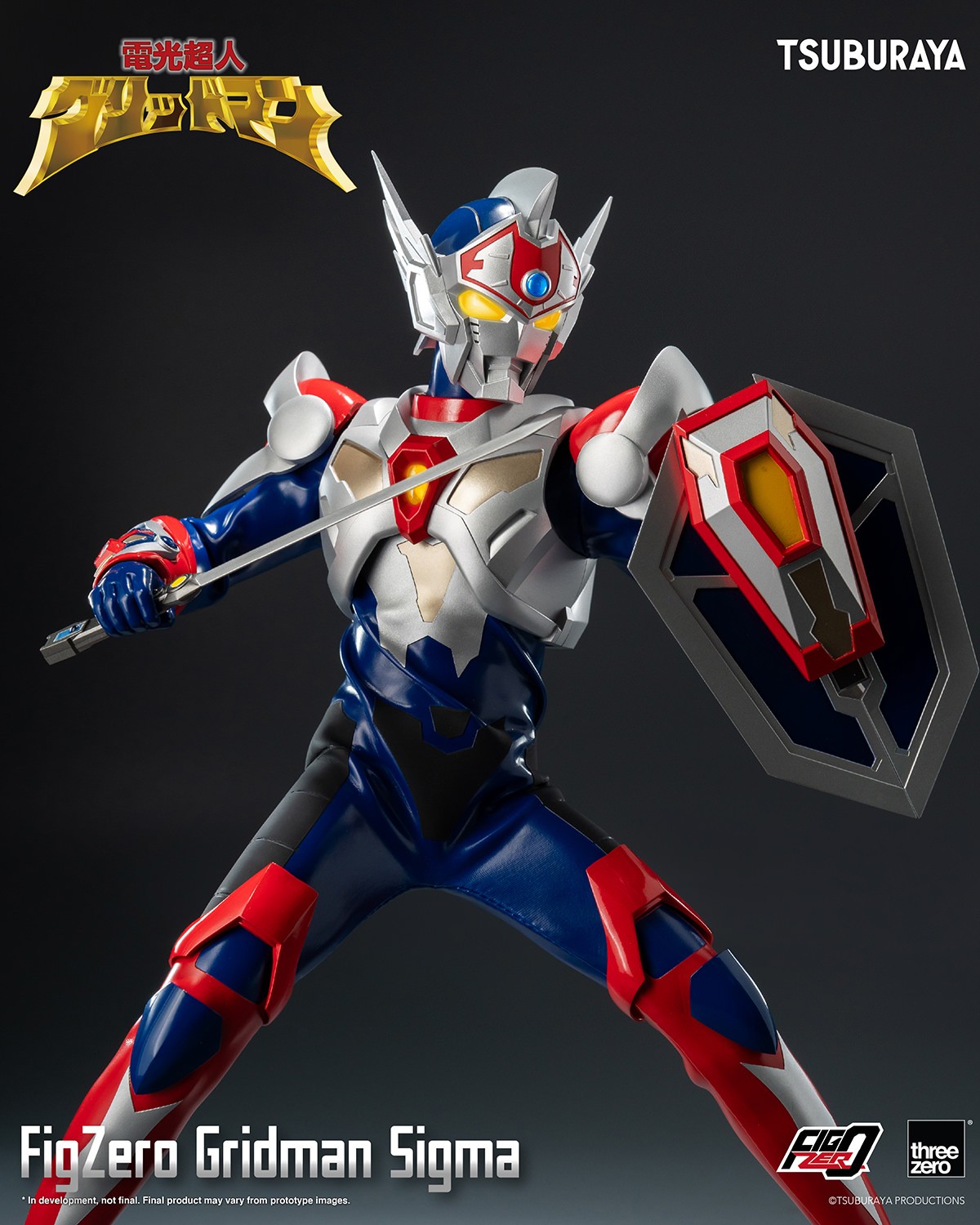 プレステージ MP 2本 ＆ PRO 1本 3本セット
