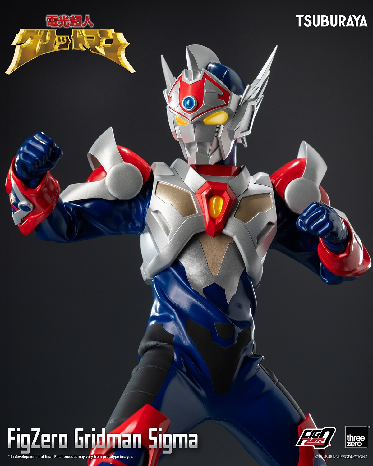 Gridman Gridman Sigma Action Figure  (Prototype Shown) View 14