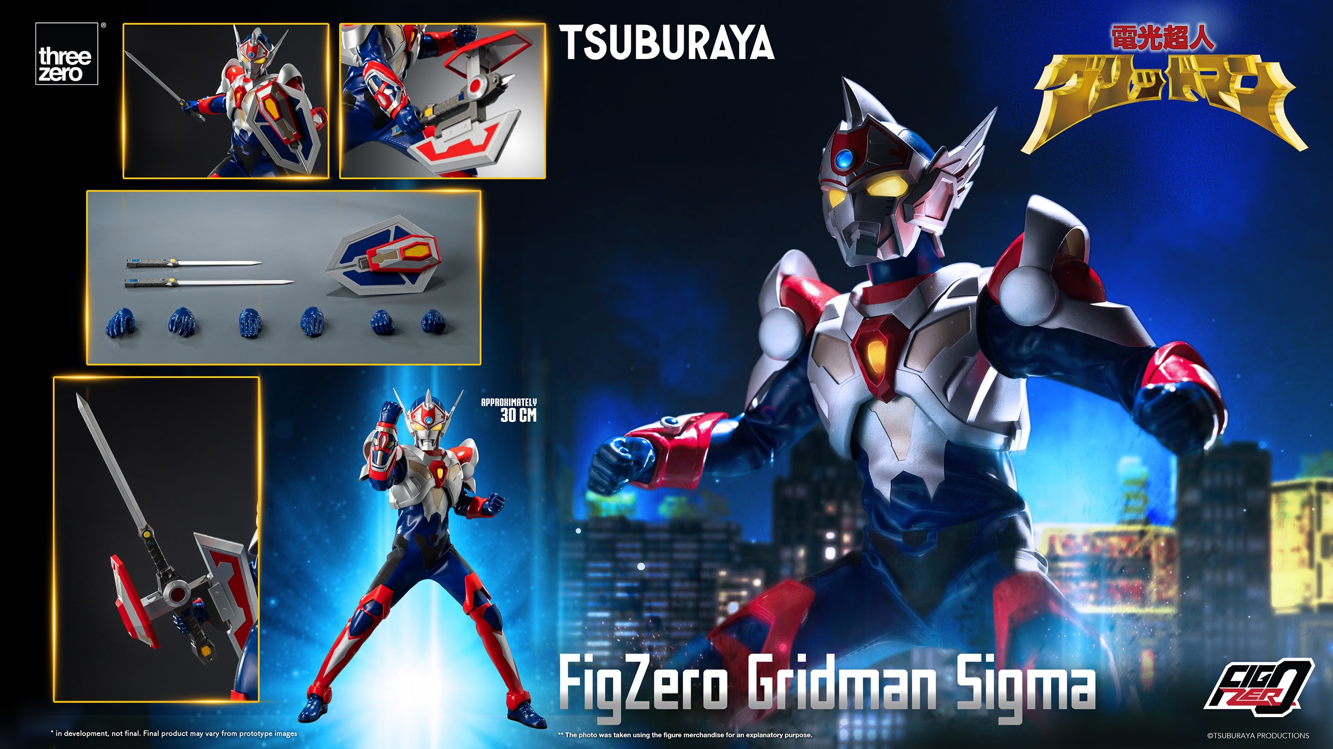 Gridman Sigma Action Figure by Threezero | Sideshow Collectibles