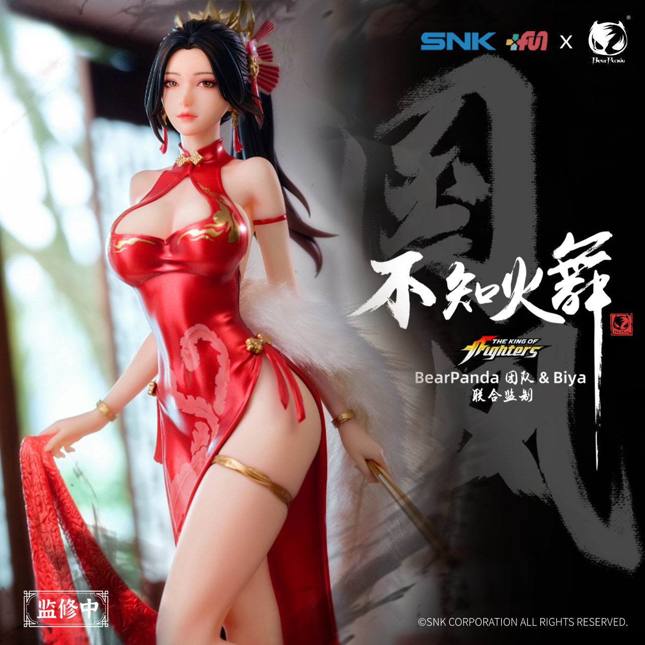 The King of Fighters Mai Shiranui (Hong Shang Wu Version) Statues  (Prototype Shown) View 10
