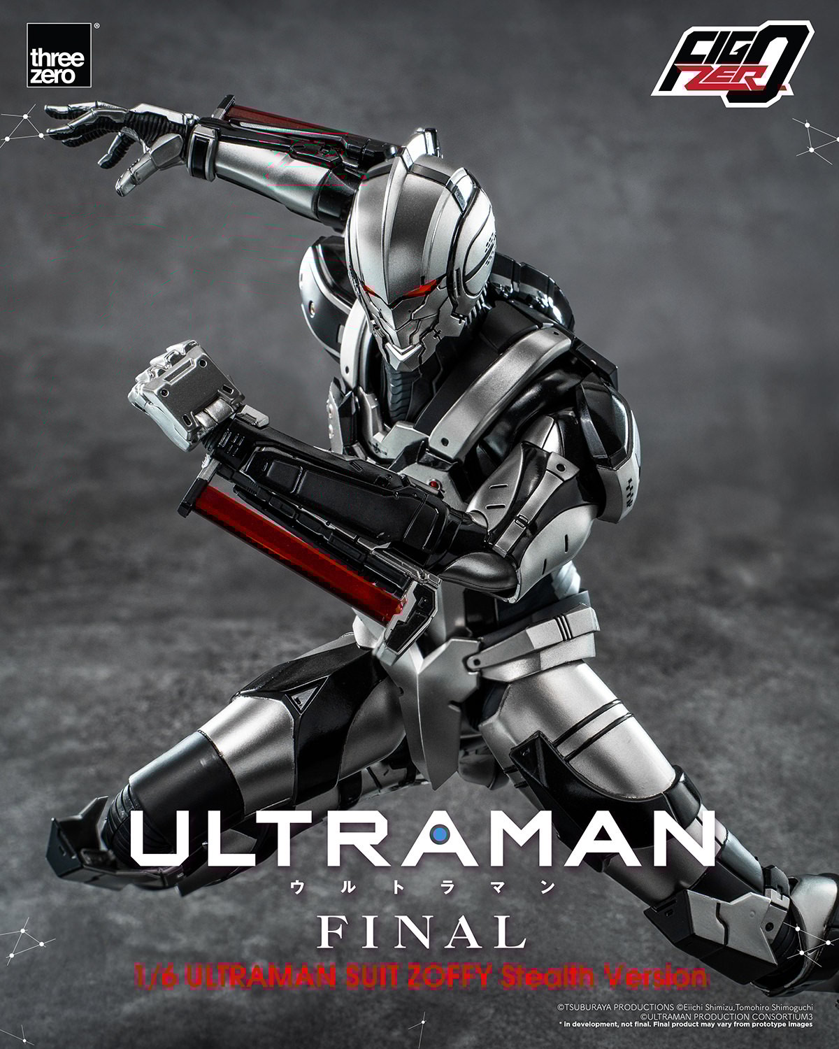 Ultraman Collectibles - Kaiju Battle