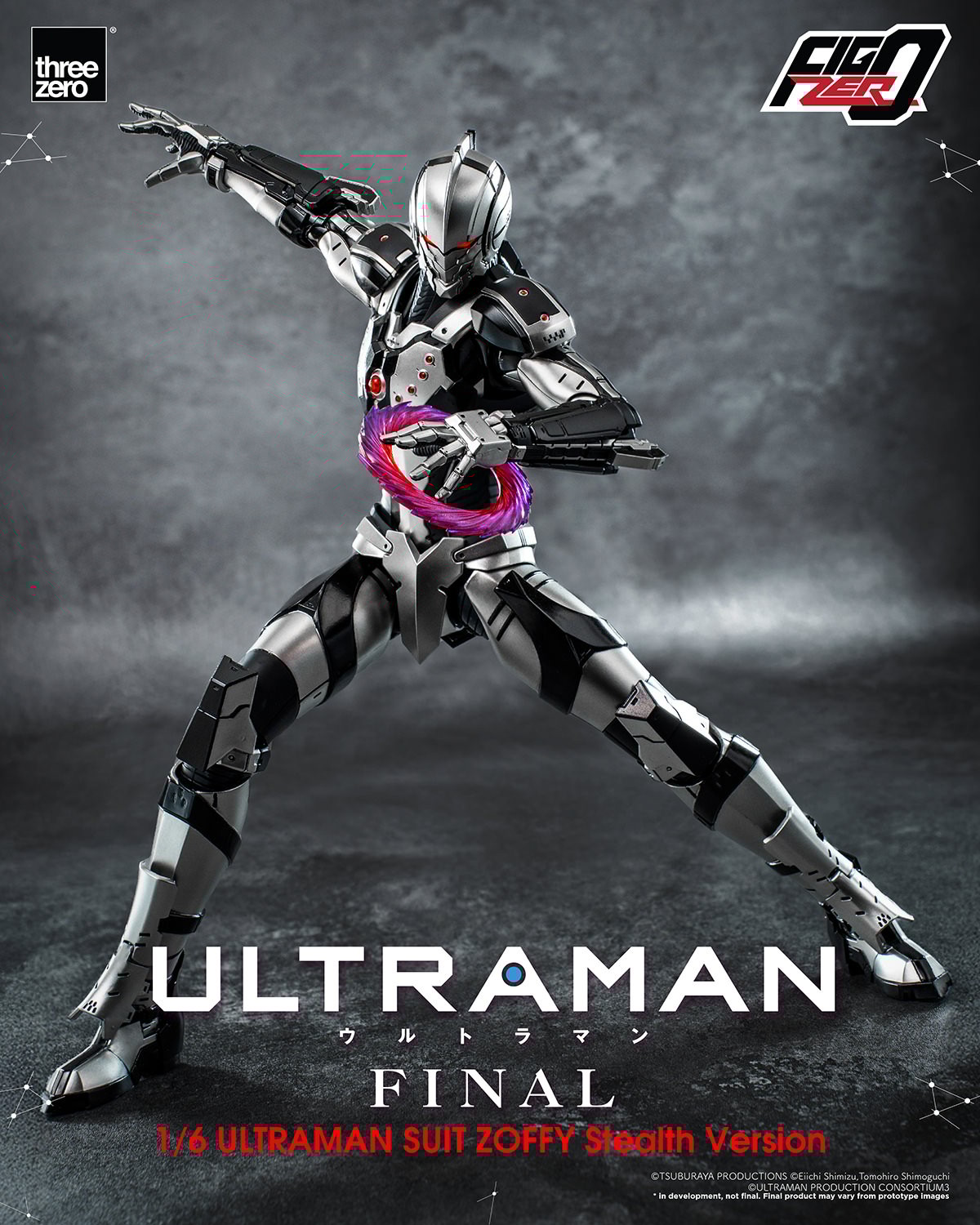 Ultraman Collectibles - Kaiju Battle