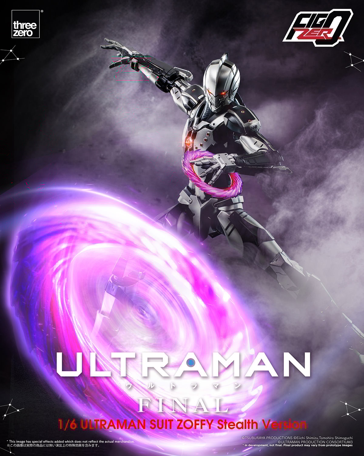 Ultraman Suit Zoffy (Stealth Version) Sixth Scale Figure by