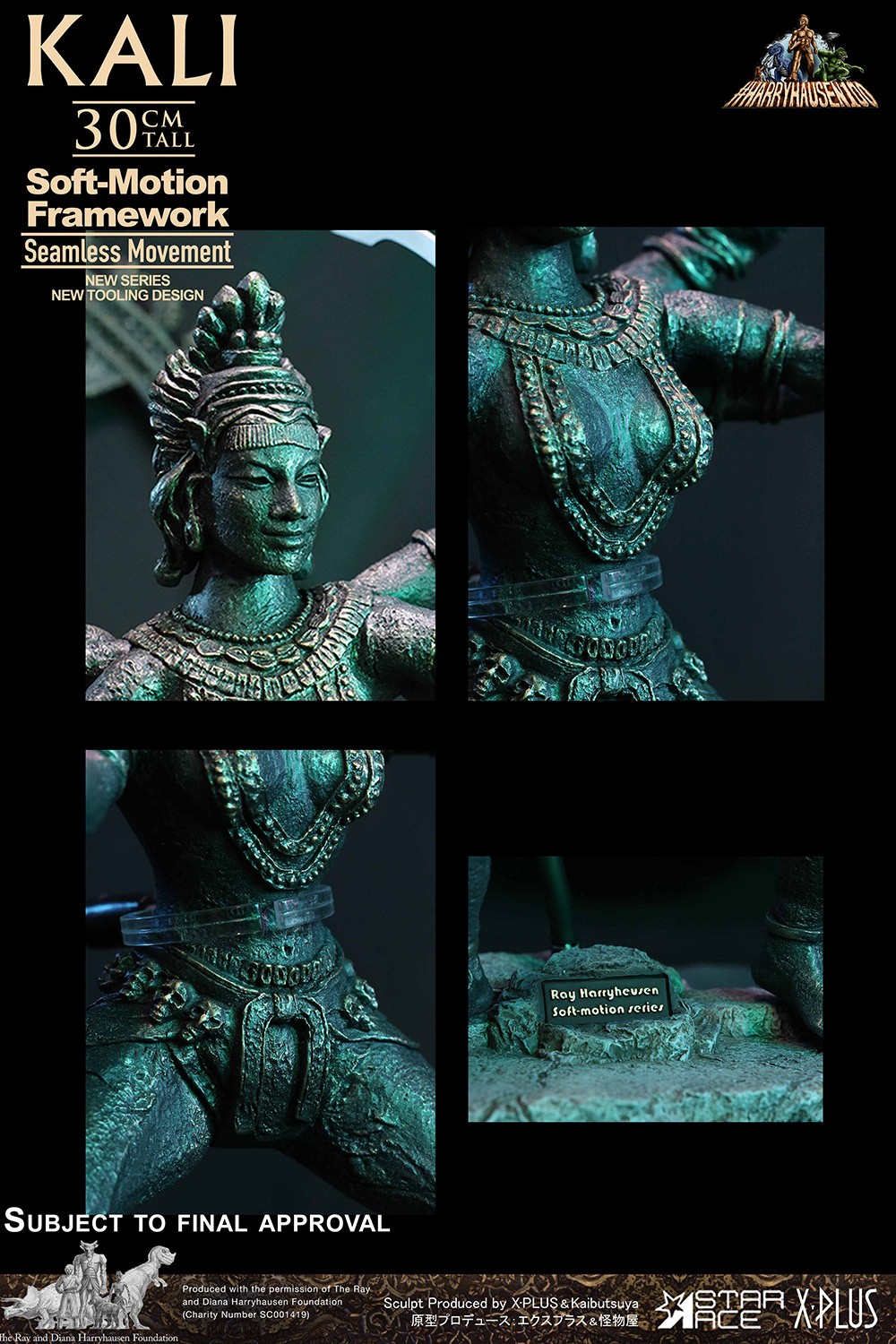 Ray Harryhausen Kali (Soft-Motion) Collectible Figure  (Prototype Shown) View 9