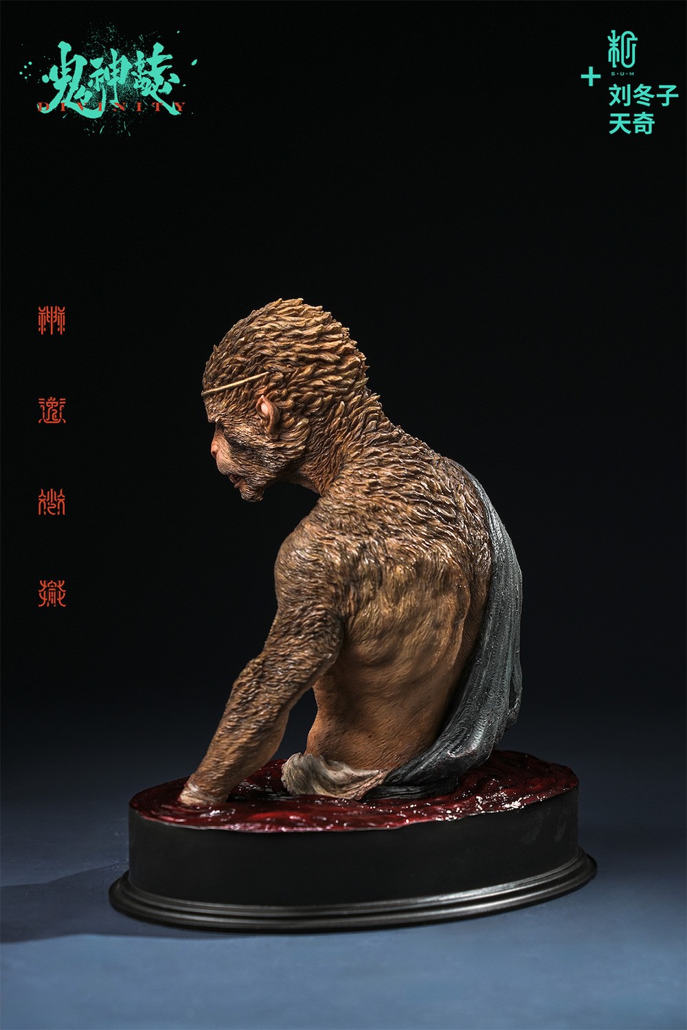 Manas SUM The Blood Rain (Original Version) Statues  (Prototype Shown) View 10