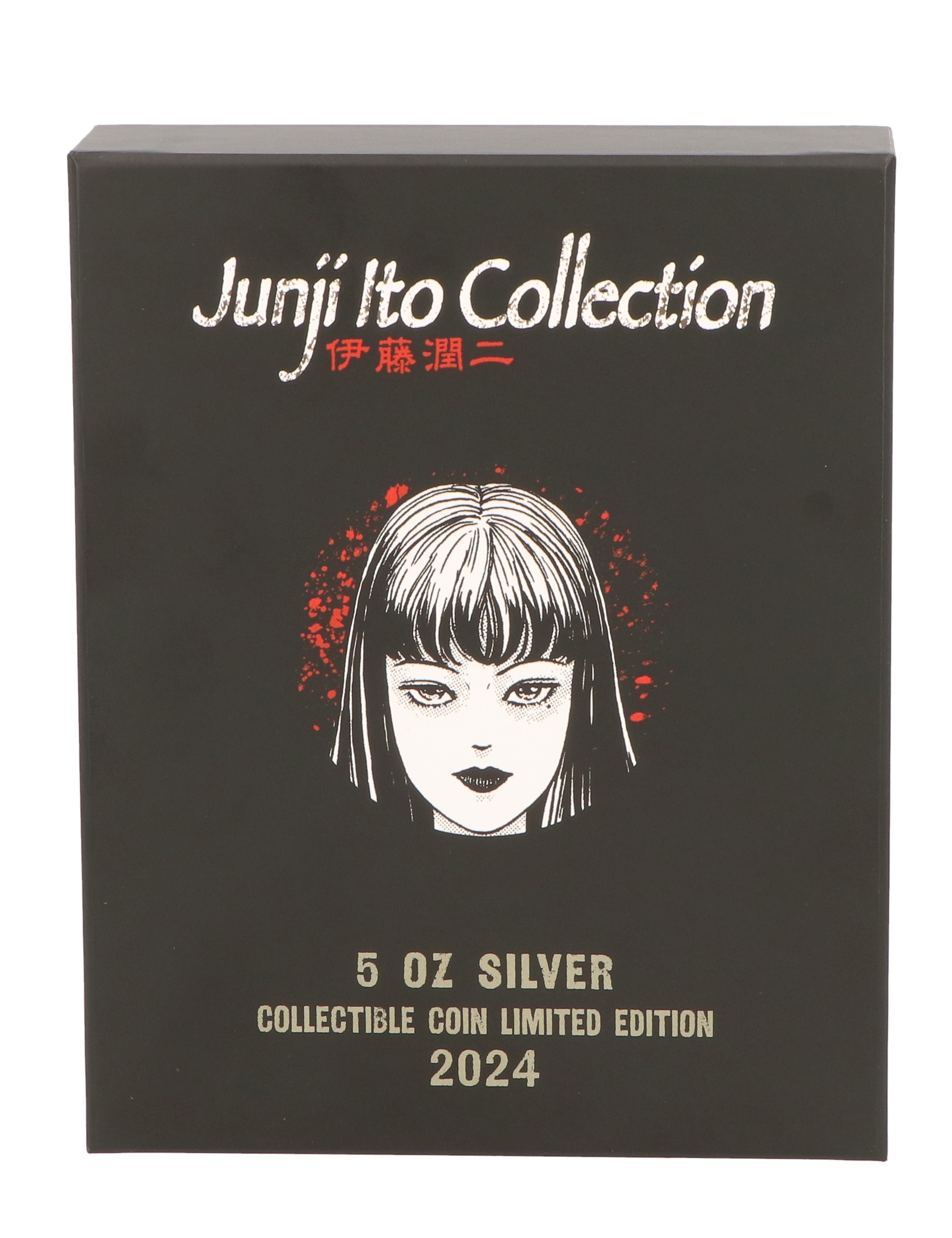 Junji Ito Tomie 5oz Silver Coin Silver Collectible  (Prototype Shown) View 4