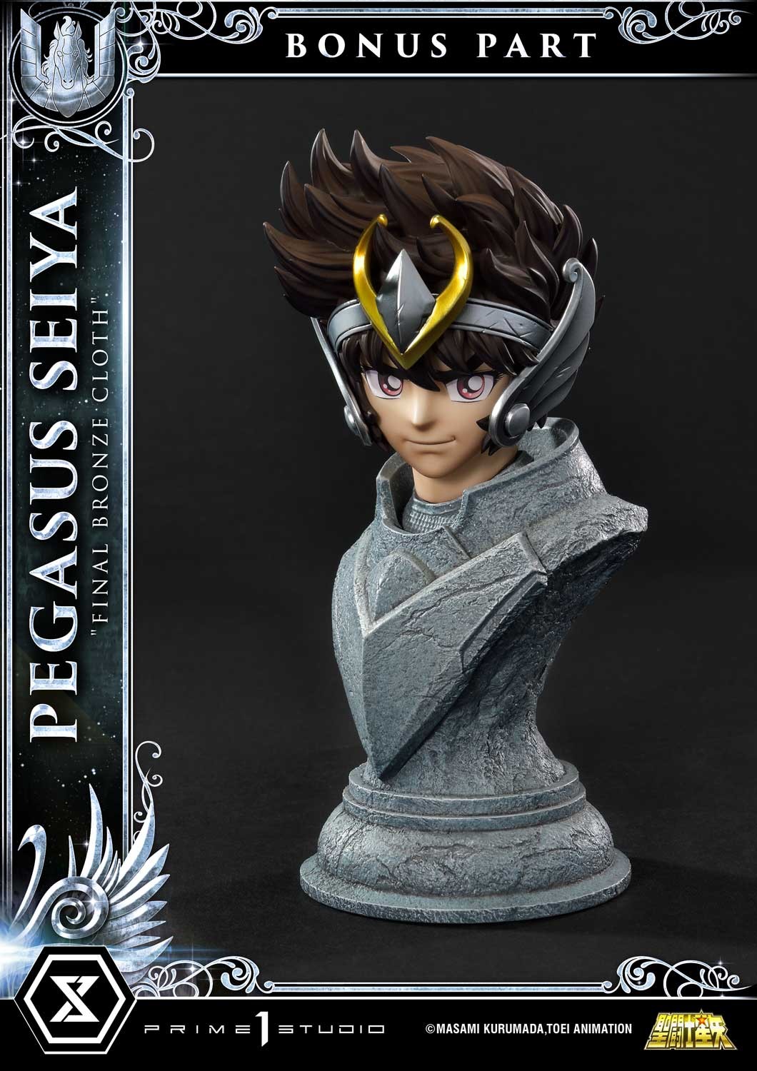 Saint Seiya Pegasus Seiya "Final Bronze Cloth" (Bonus Version) Quarter Scale Statue  (Prototype Shown) View 7
