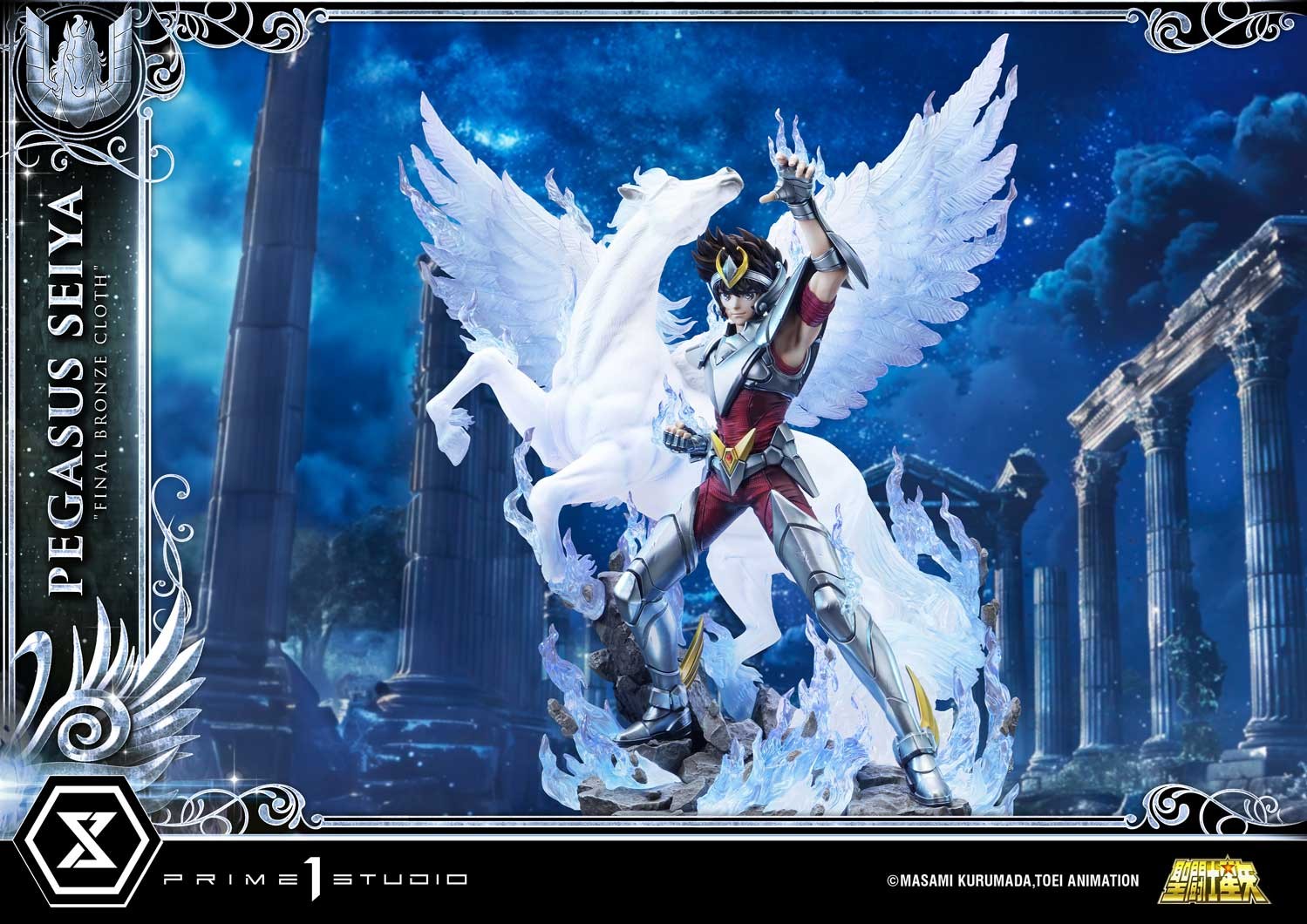 Saint Seiya Pegasus Seiya "Final Bronze Cloth" (Bonus Version) Quarter Scale Statue  (Prototype Shown) View 9