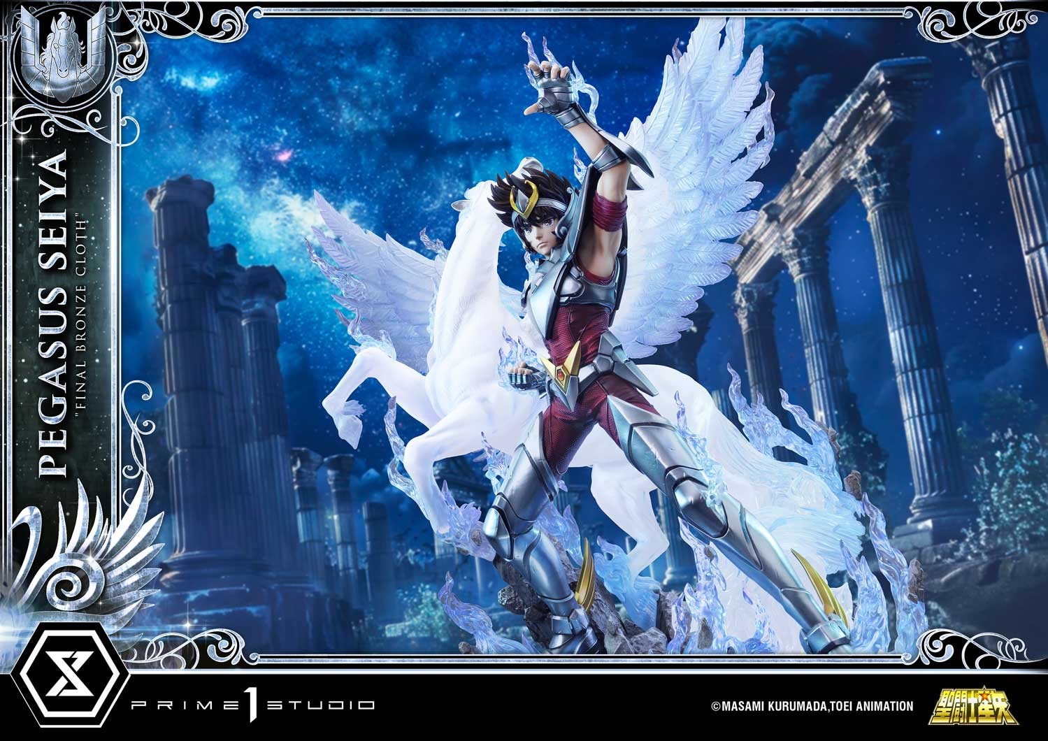 Saint Seiya Pegasus Seiya "Final Bronze Cloth" (Bonus Version) Quarter Scale Statue  (Prototype Shown) View 10