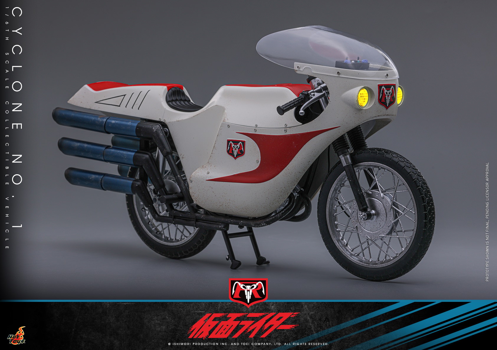 Kamen Rider Cyclone No.1 Sixth Scale Figure Accessory  (Prototype Shown) View 6