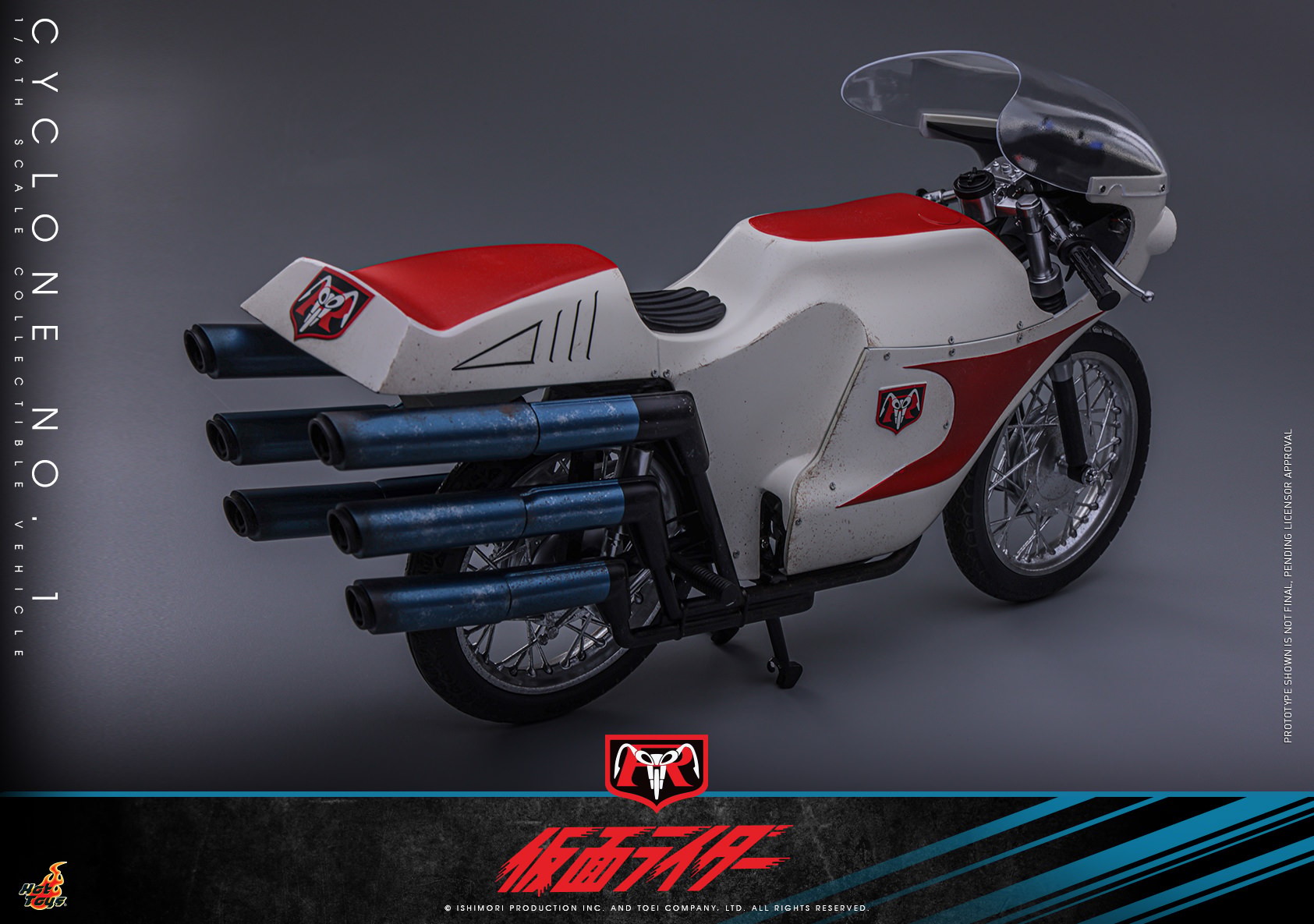Kamen Rider Cyclone No.1 Sixth Scale Figure Accessory  (Prototype Shown) View 7