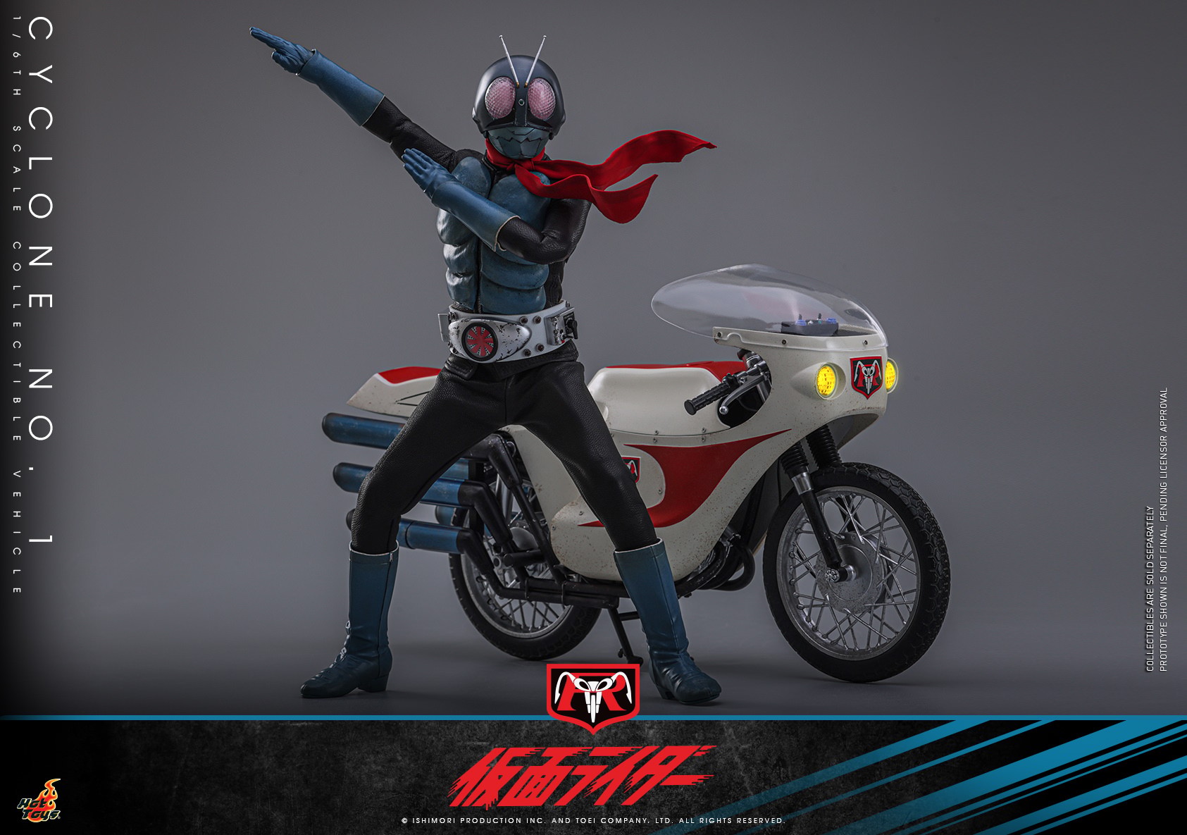 Kamen Rider Cyclone No.1 Sixth Scale Figure Accessory  (Prototype Shown) View 8