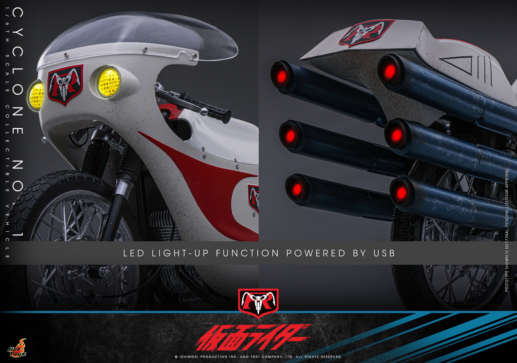 Kamen Rider Cyclone No.1 Sixth Scale Figure Accessory  (Prototype Shown) View 10