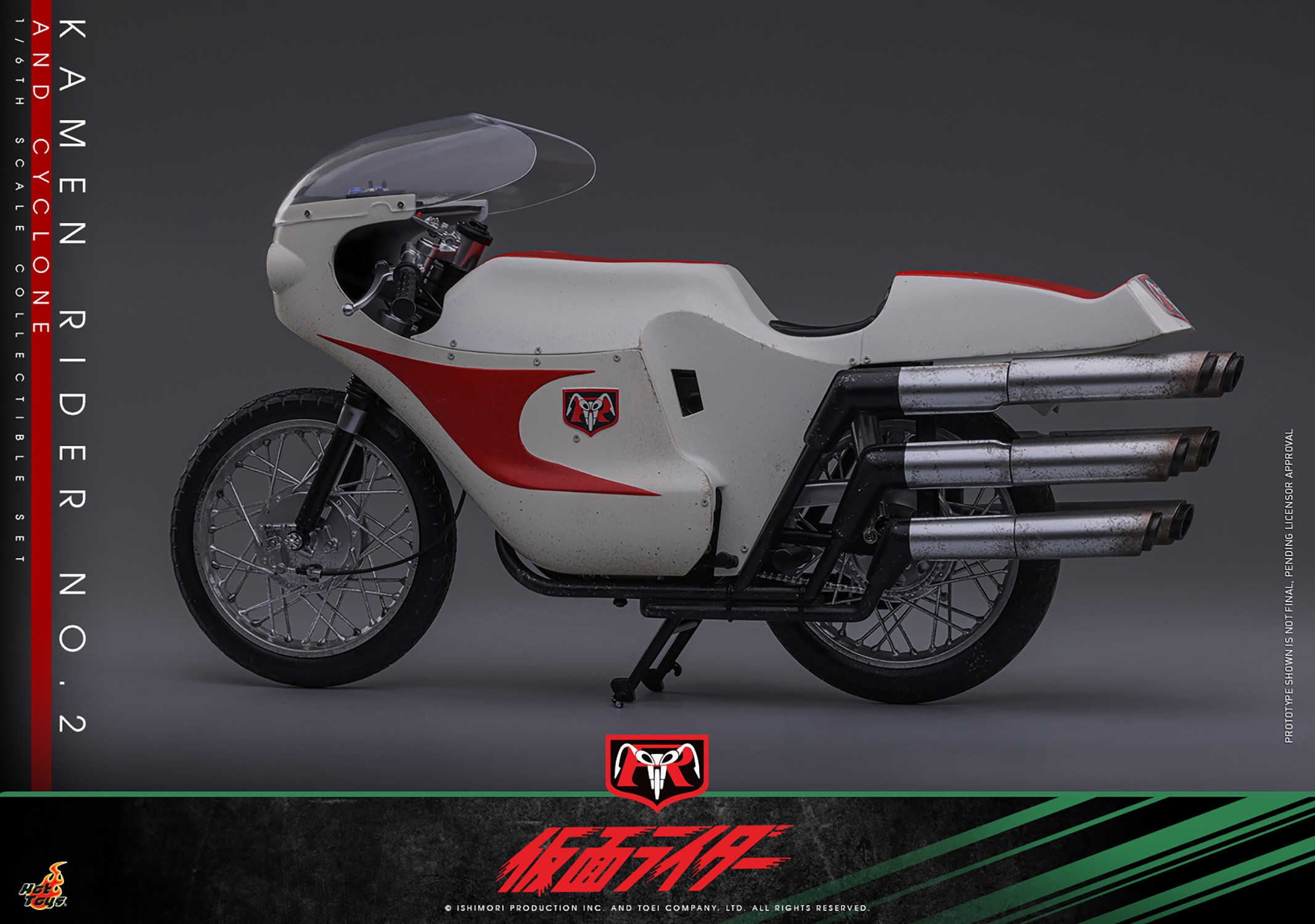 MASKED RIDER No.2 & CYCLONE 1/12スケール