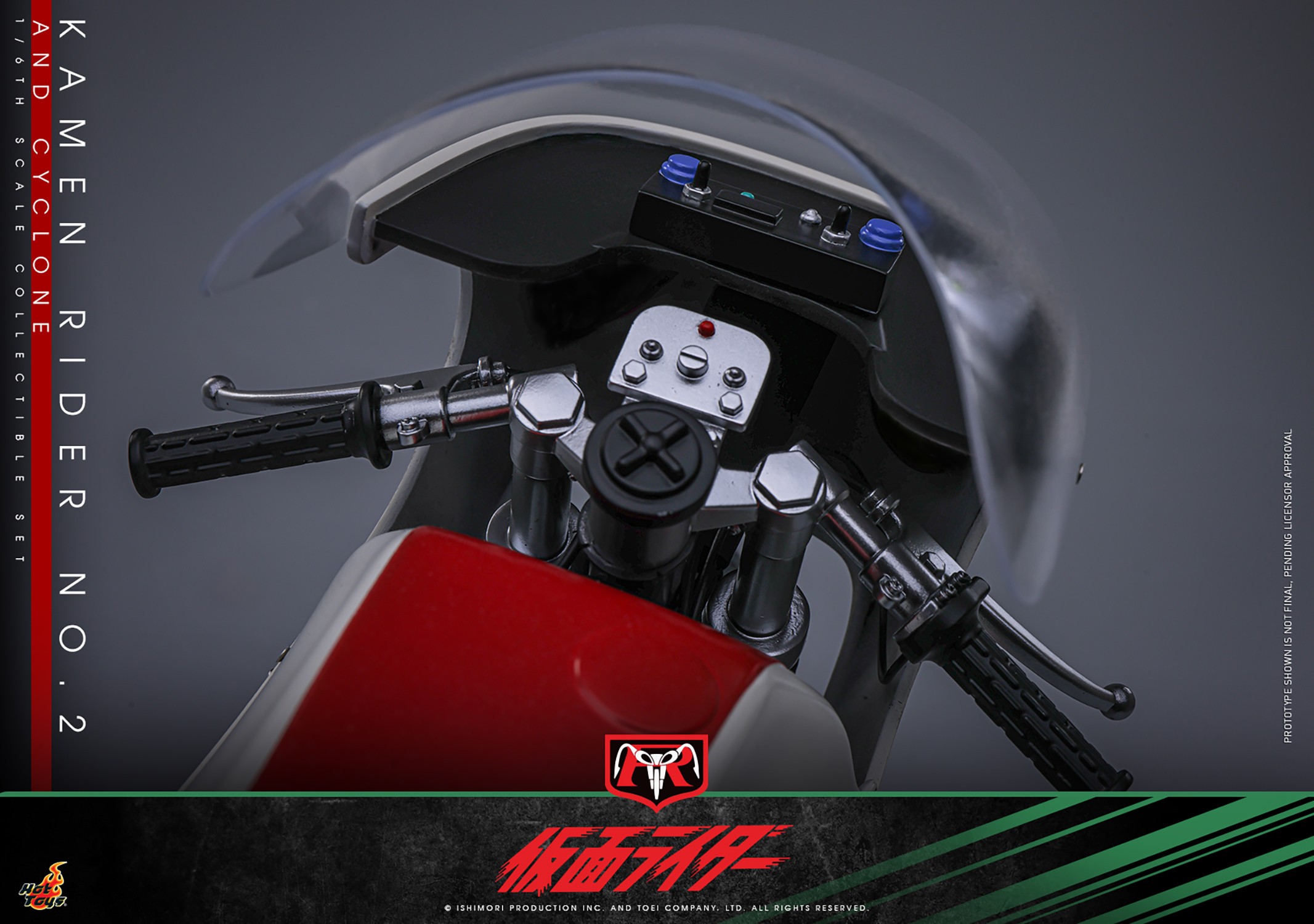 Kamen Rider Cyclone No.2 Sixth Scale Figure Accessory  Collector Edition (Prototype Shown) View 4