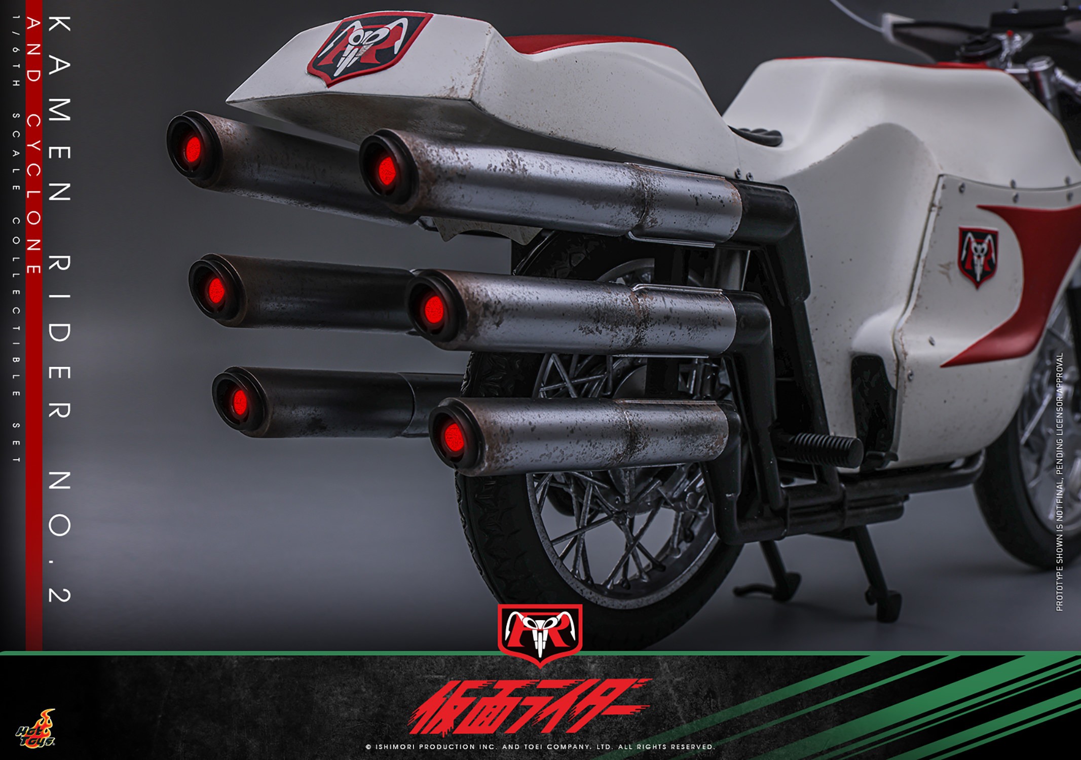 Kamen Rider Cyclone No.2 Sixth Scale Figure Accessory  Collector Edition (Prototype Shown) View 5