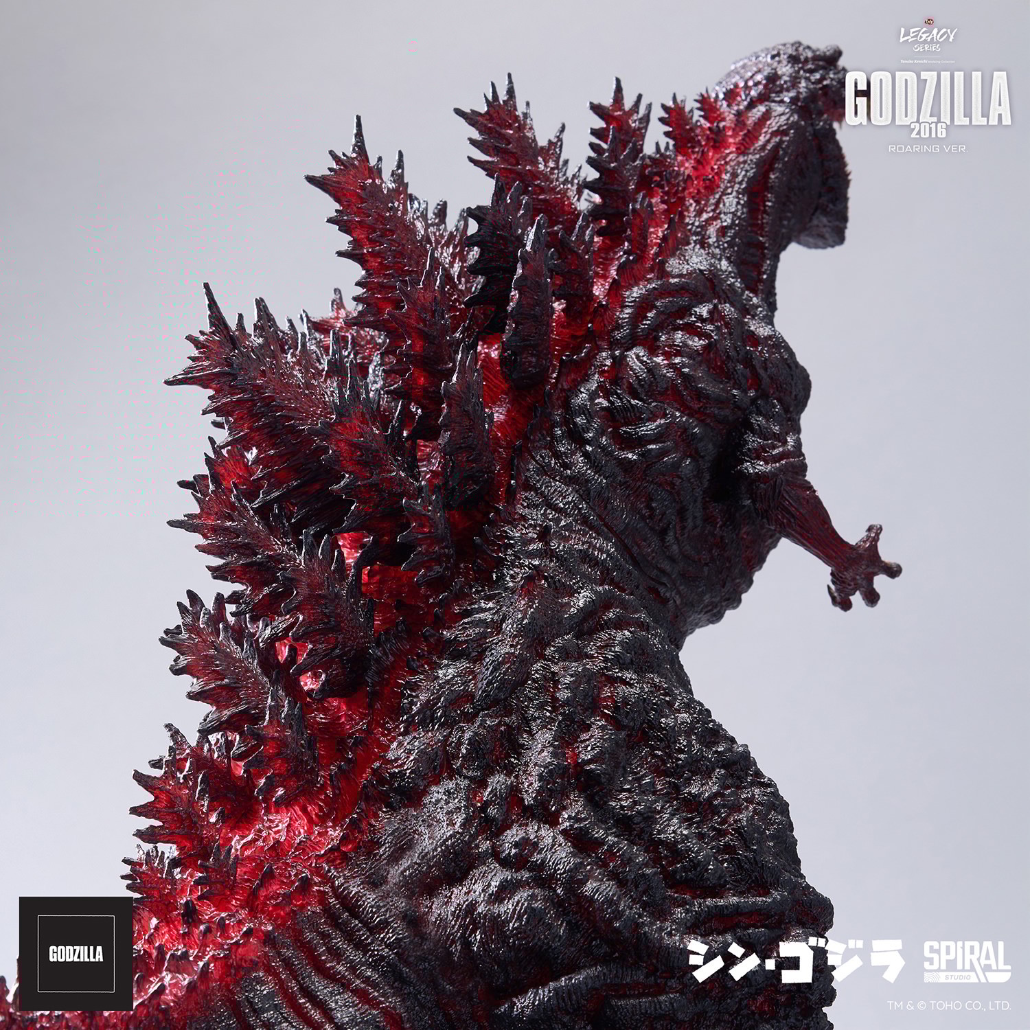 Godzilla 2016 (Roaring Version) Statue by Spiral Studio