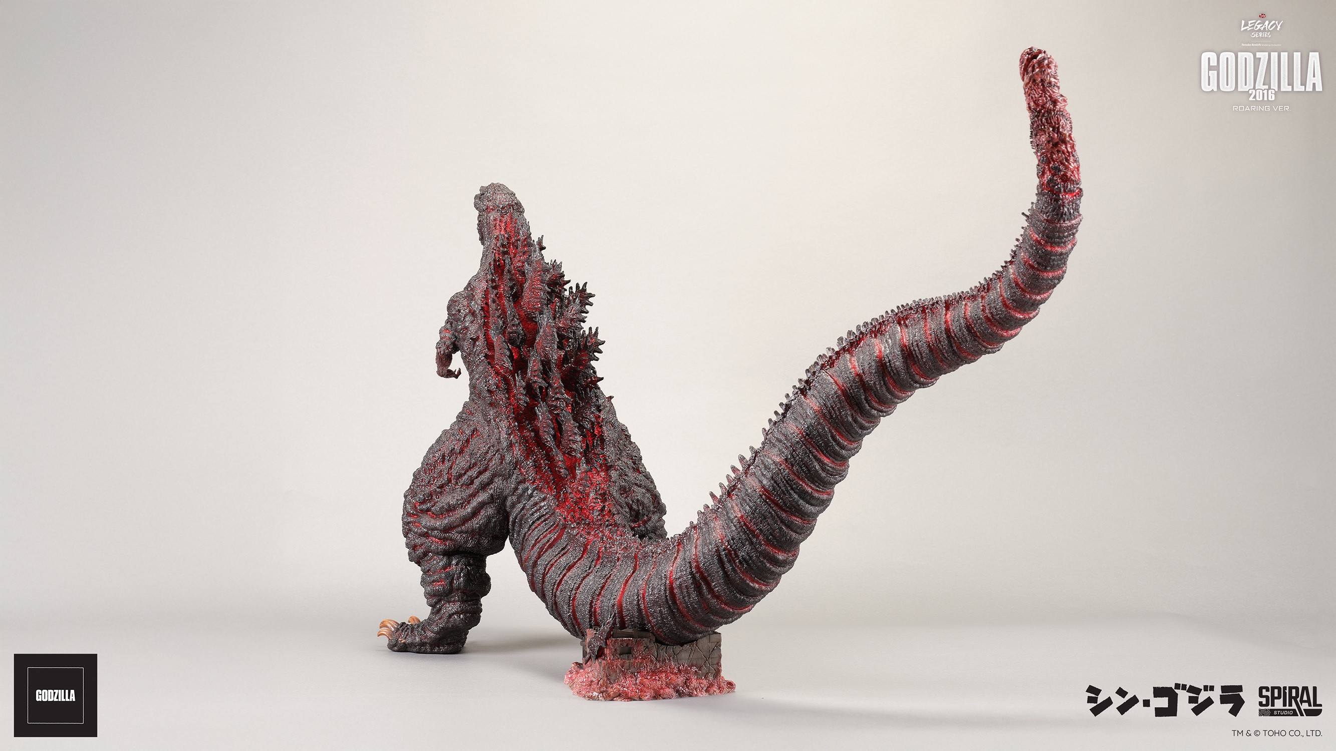 Godzilla 2016 (Roaring Version) Statue by Spiral Studio | Sideshow