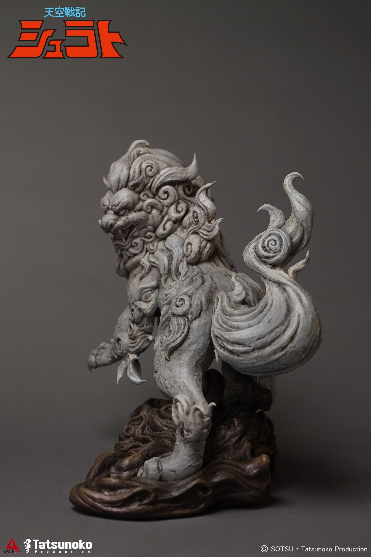 Legend of Heavenly Sphere Shurato Shurato Statues  (Prototype Shown) View 10