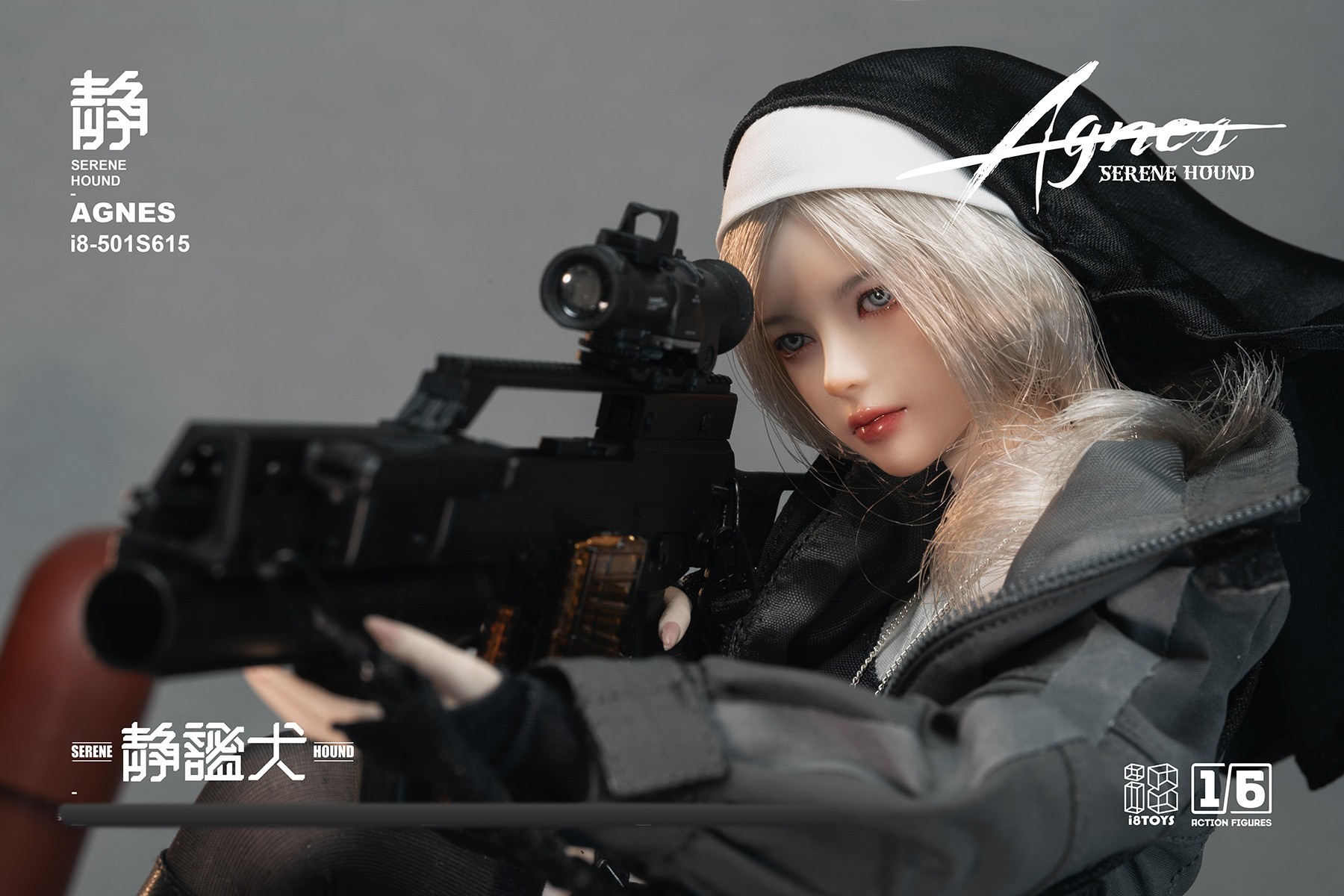 Serene Hound “Agnes” Sixth Scale Figure by i8Toys | Sideshow