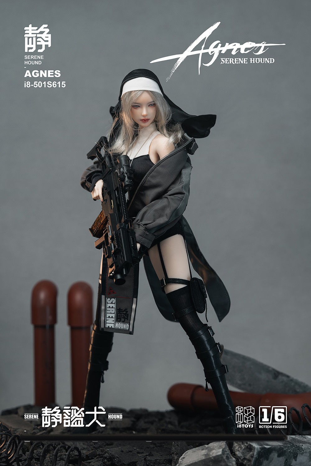 Serene Hound “Agnes” Sixth Scale Figure by i8Toys | Sideshow