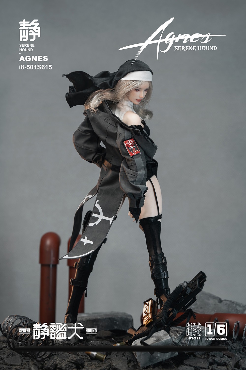 Serene Hound “Agnes” Sixth Scale Figure by i8Toys | Sideshow