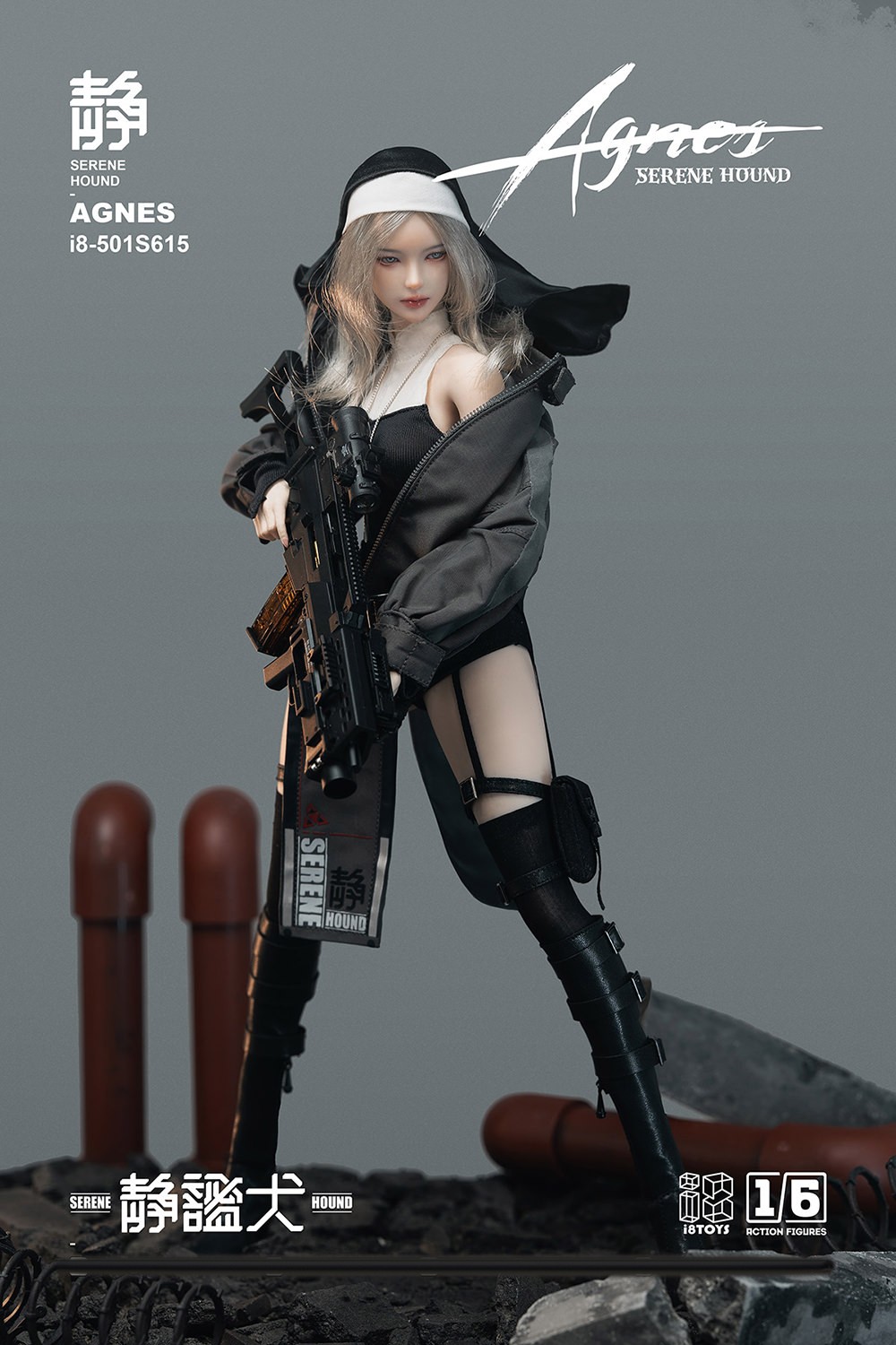I8TOYS「Serene Hound Rus」 I8 Toys 1/6 Serene Hound Cerberus Maid Team Rus - GunDamit Store