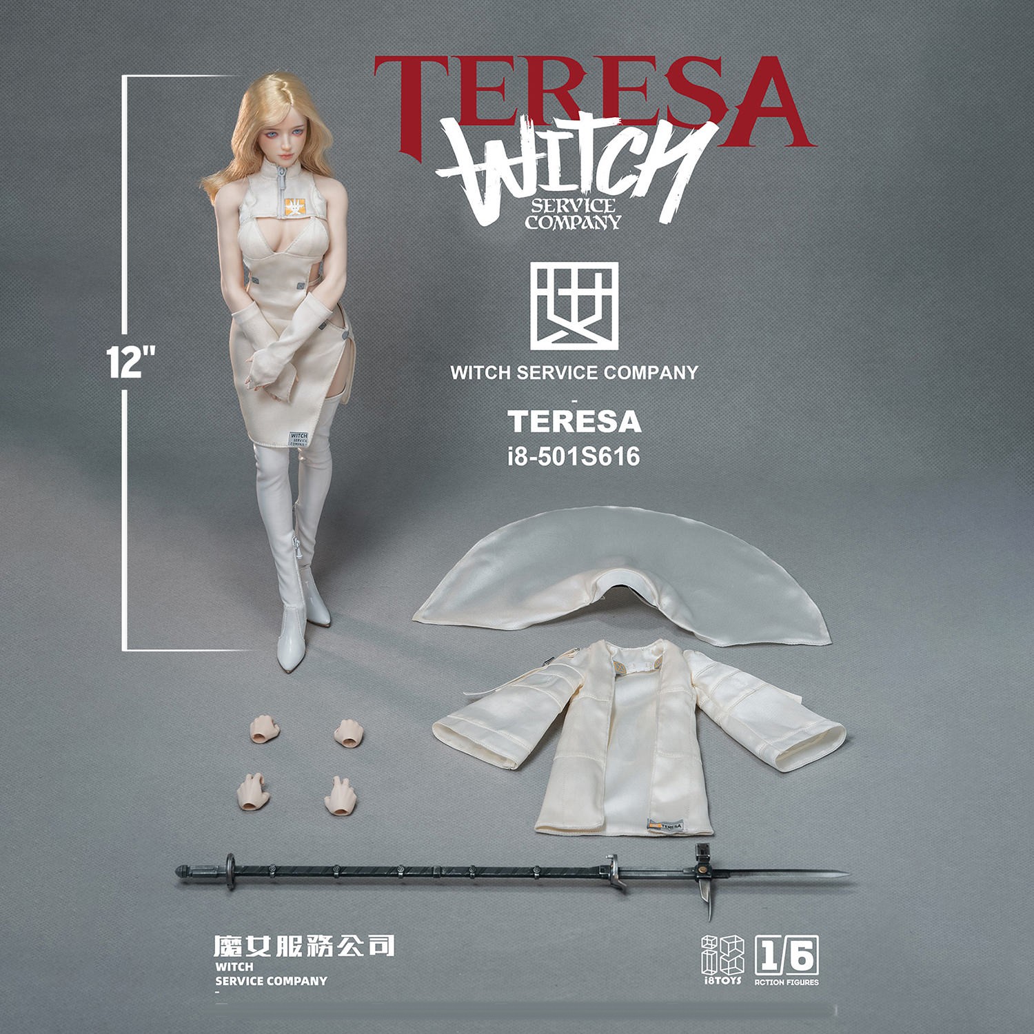 i8Toys Witch "Teresa" Sixth Scale Figure  (Prototype Shown) View 2