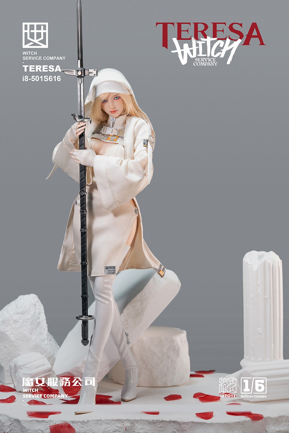 i8Toys Witch "Teresa" Sixth Scale Figure  (Prototype Shown) View 6