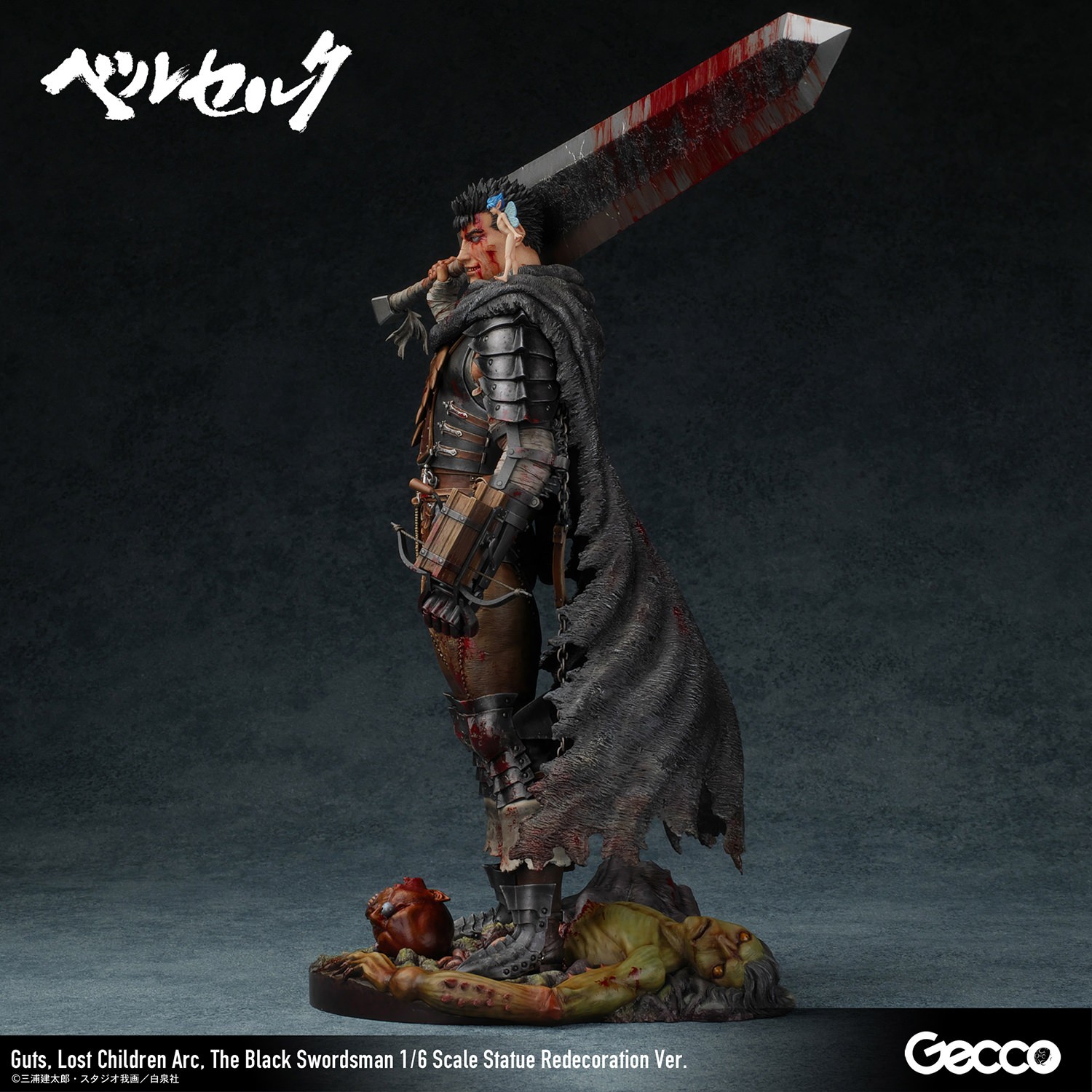 Berserk Guts, Lost Children Arc, The Black Swordsman (Redecoration Version) Statues  (Prototype Shown) View 7