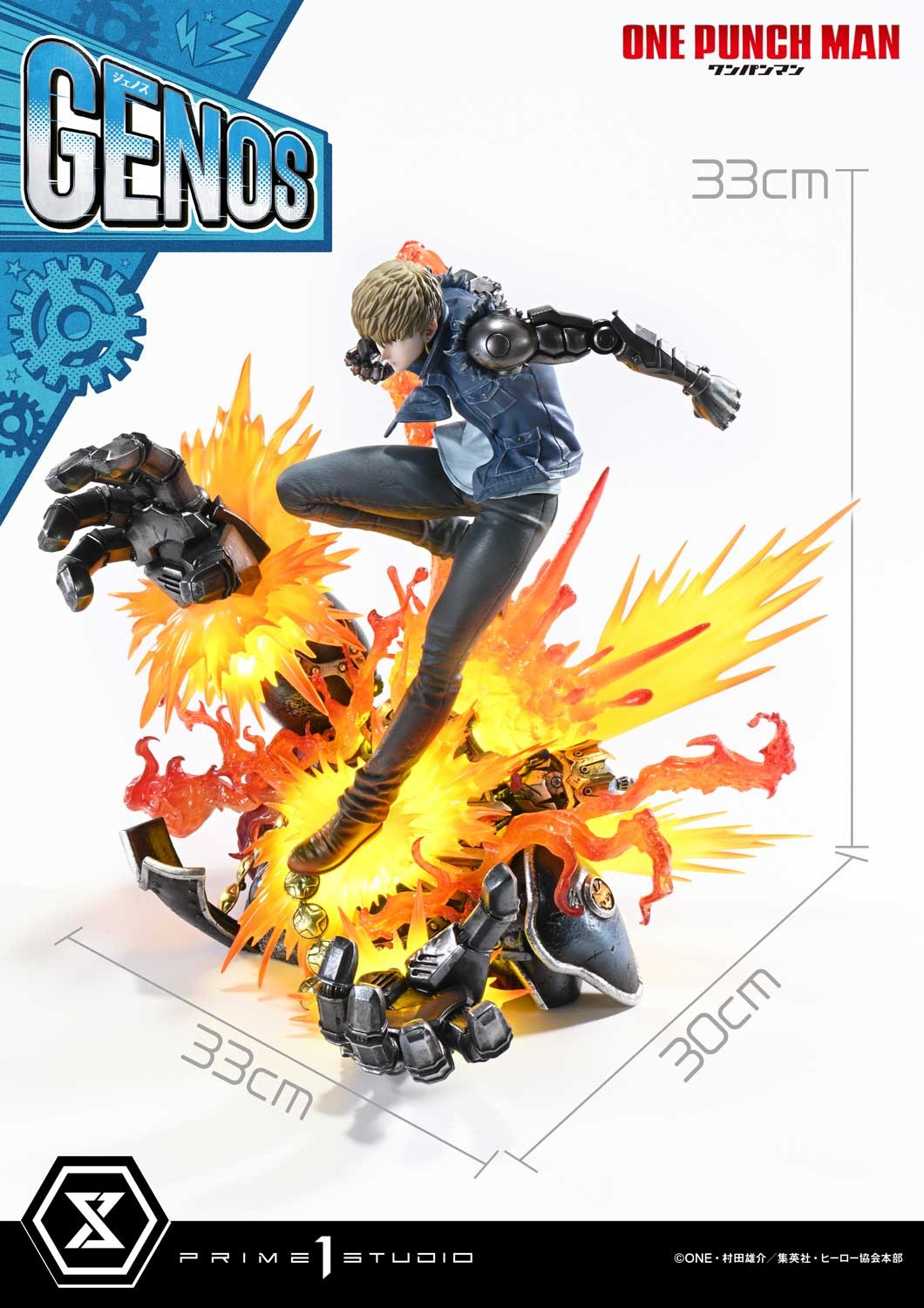 One-Punch Man Genos Statues  (Prototype Shown) View 9