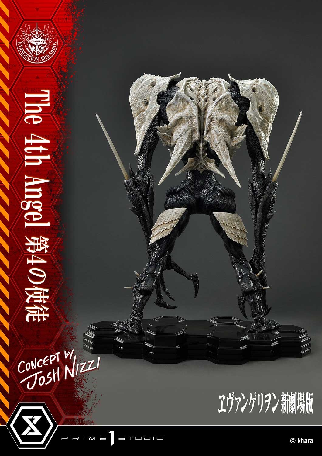 The 4th Angel Diorama by Prime 1 Studio | Sideshow Collectibles