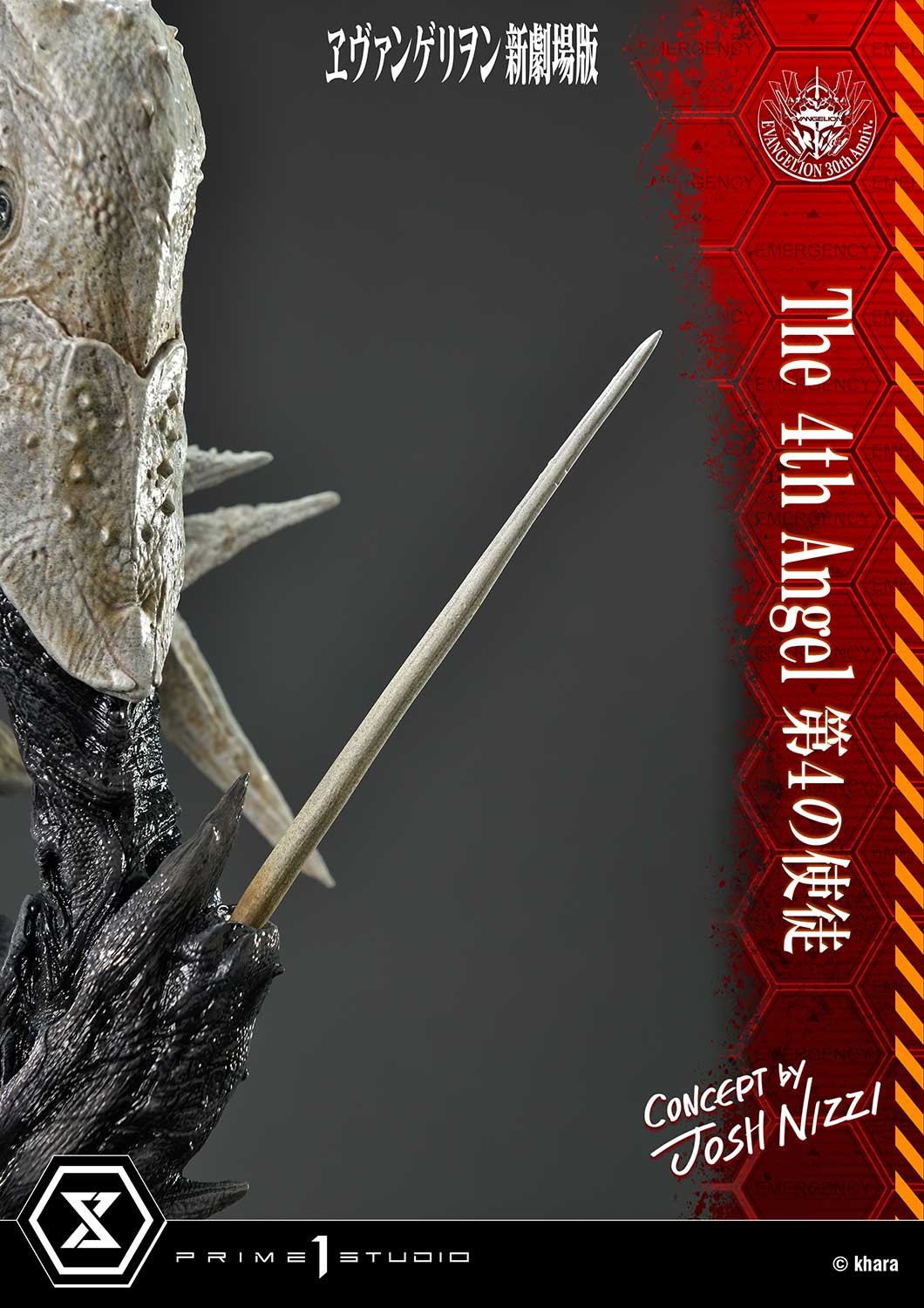 The 4th Angel Diorama by Prime 1 Studio | Sideshow Collectibles