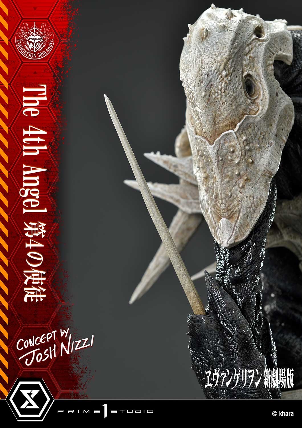The 4th Angel Diorama by Prime 1 Studio | Sideshow Collectibles