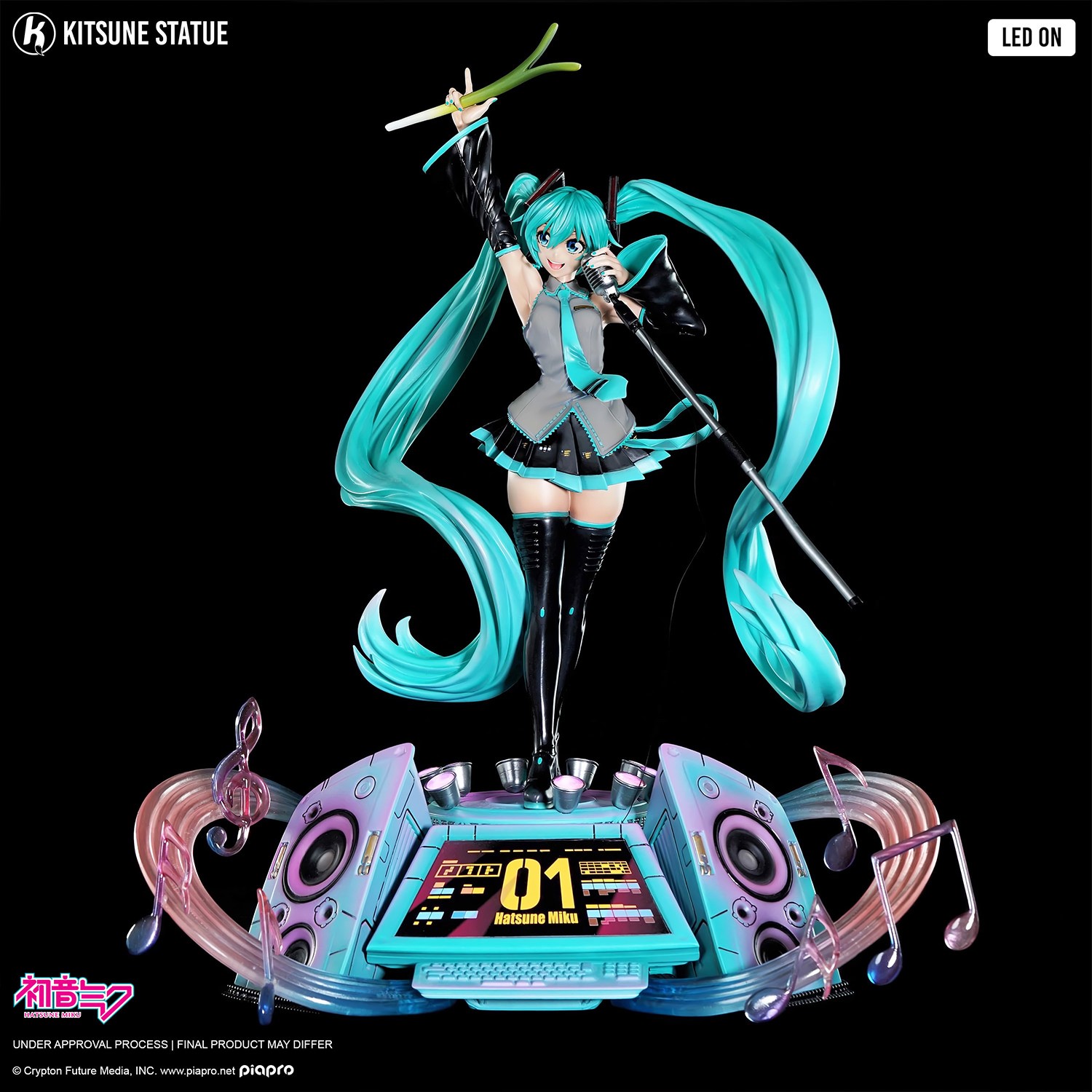 Hatsune Miku No Shoushitsu (QWCE-10027) : EXIT TUNES : Free