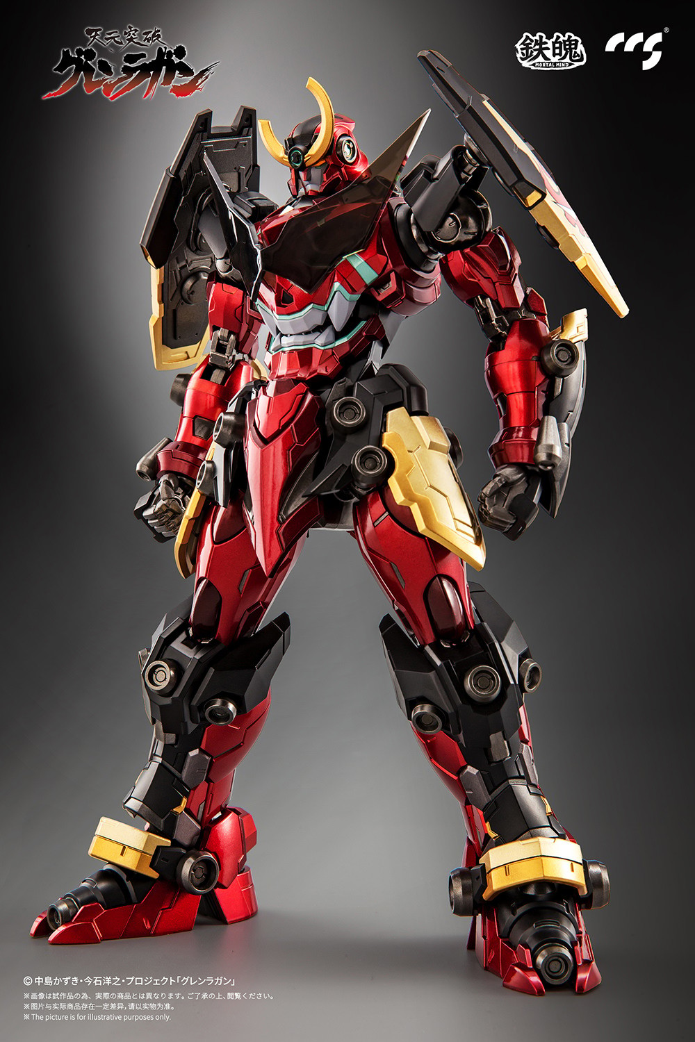 Tengen Toppa Gurren Lagann Tengen Toppa Gurren Lagann Alloy Action Figure  (Prototype Shown) View 6