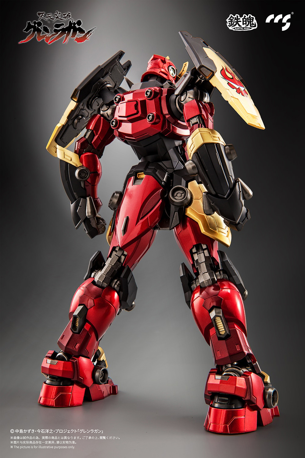 Tengen Toppa Gurren Lagann Tengen Toppa Gurren Lagann Alloy Action Figure  (Prototype Shown) View 7