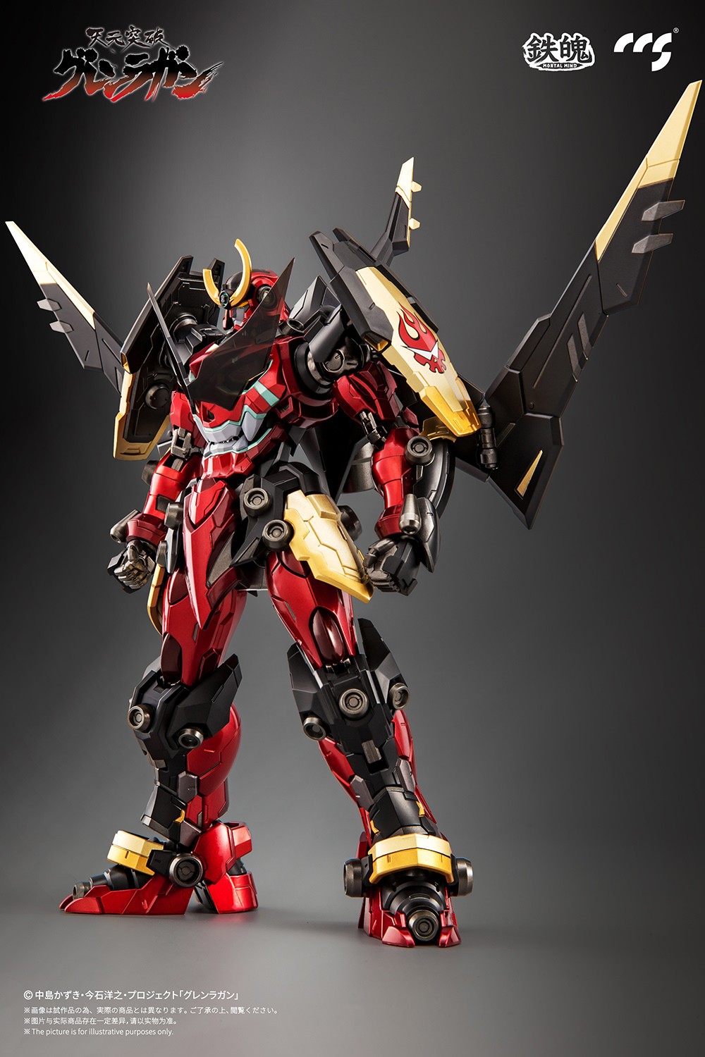 Tengen Toppa Gurren Lagann Tengen Toppa Gurren Lagann Alloy Action Figure  (Prototype Shown) View 9