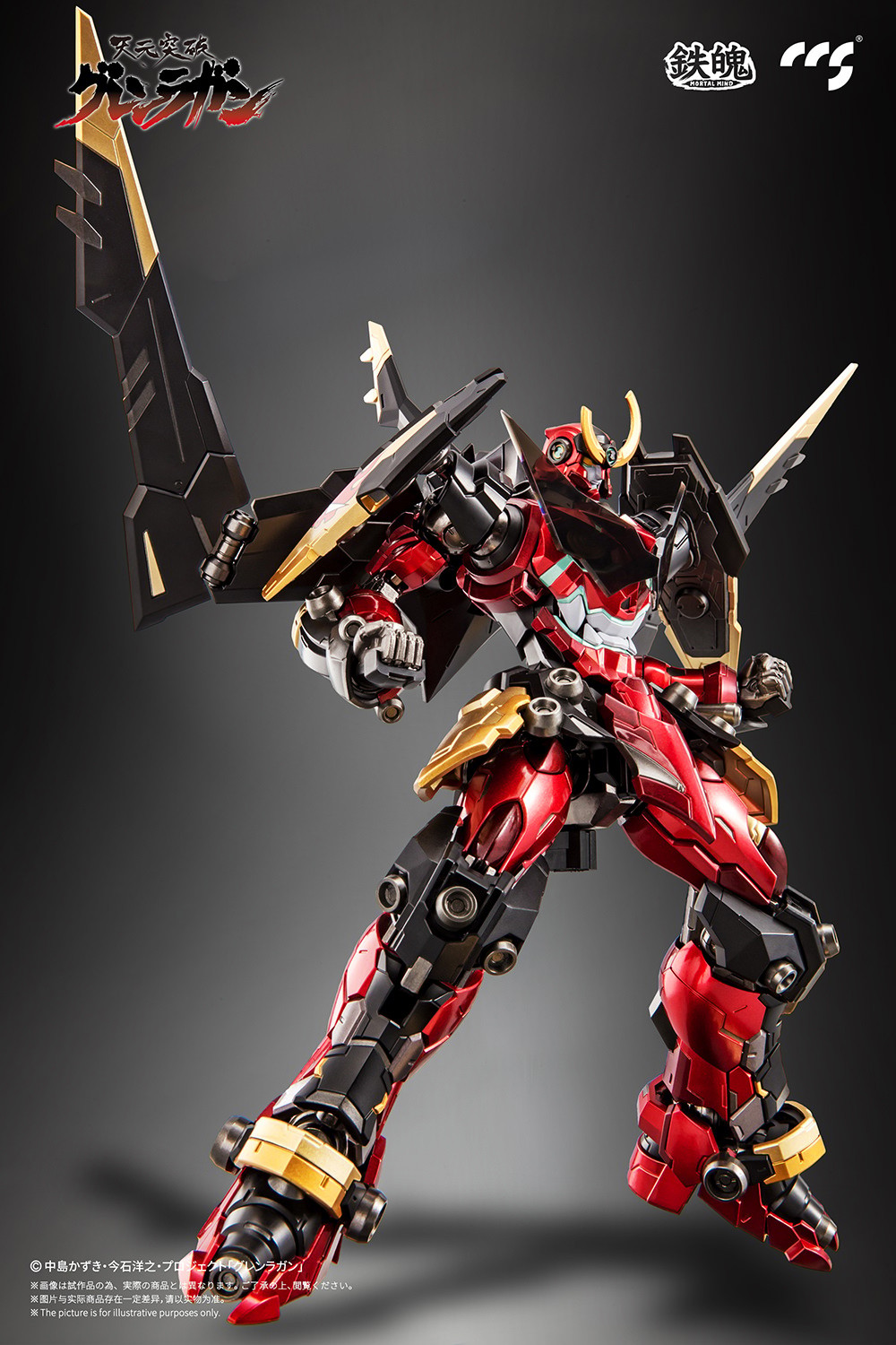 Tengen Toppa Gurren Lagann Tengen Toppa Gurren Lagann Alloy Action Figure  (Prototype Shown) View 11