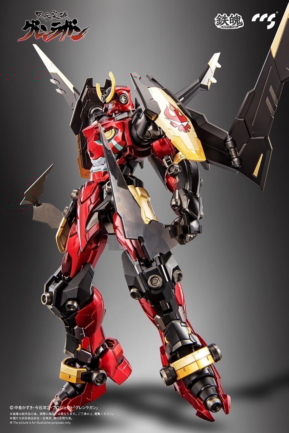 Tengen Toppa Gurren Lagann Alloy - Metal Mind Series Action Figure