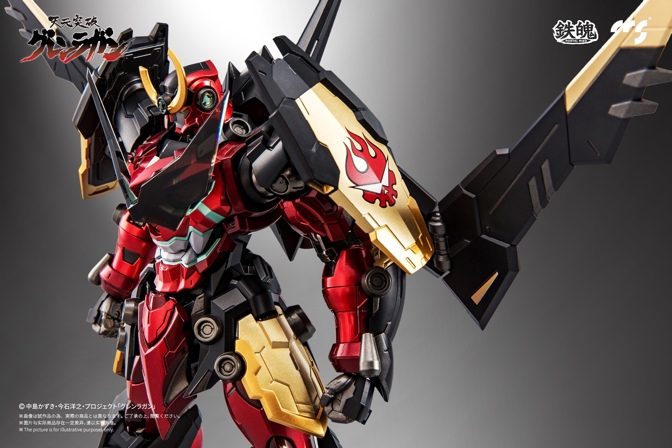 Tengen Toppa Gurren Lagann Tengen Toppa Gurren Lagann Alloy Action Figure  (Prototype Shown) View 13