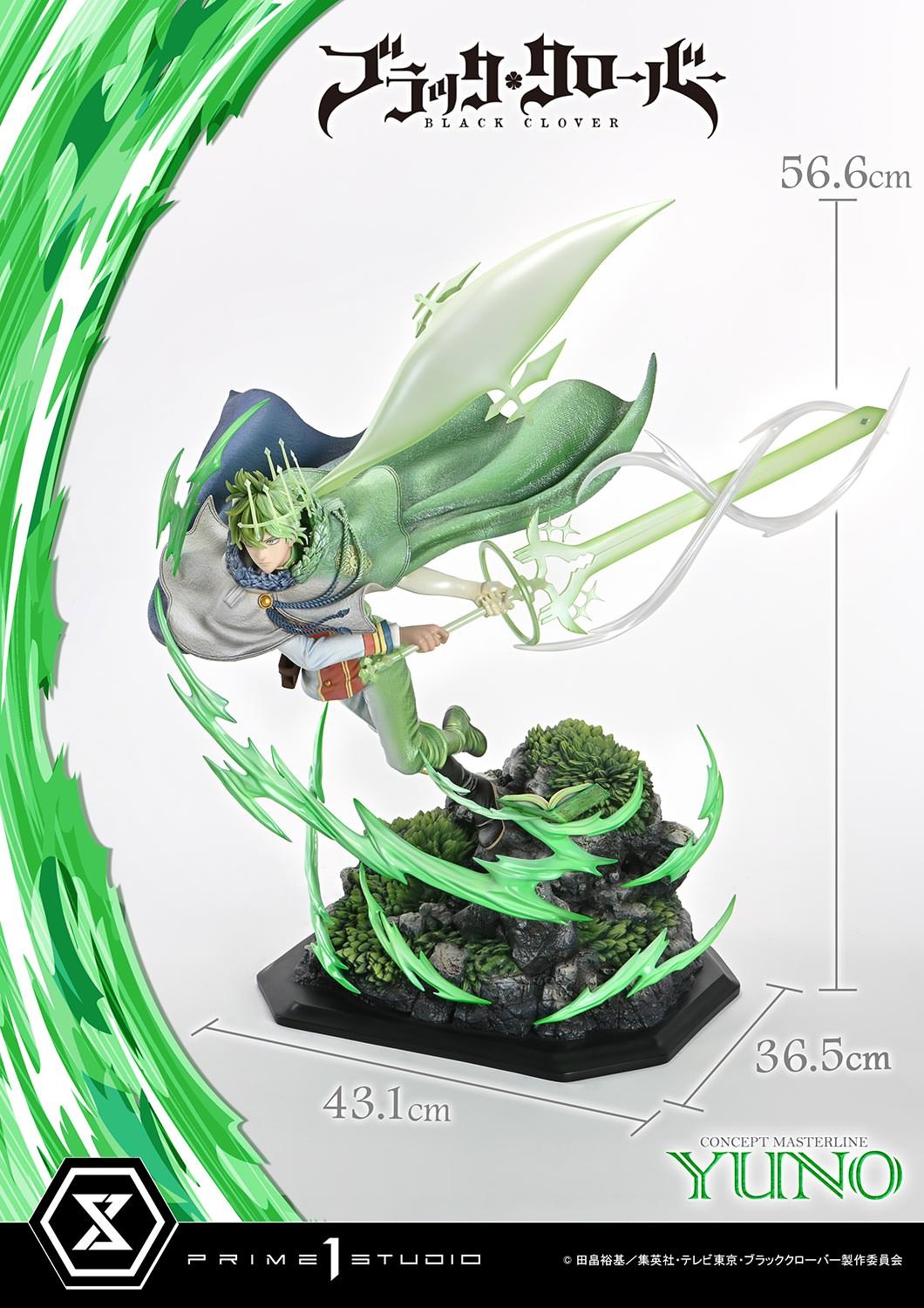 Black Clover Yuno Statues  (Prototype Shown) View 6